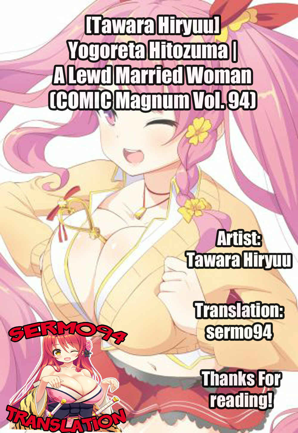Page 21 Chapter 6 Juku Mesu - Erotic Mature Women