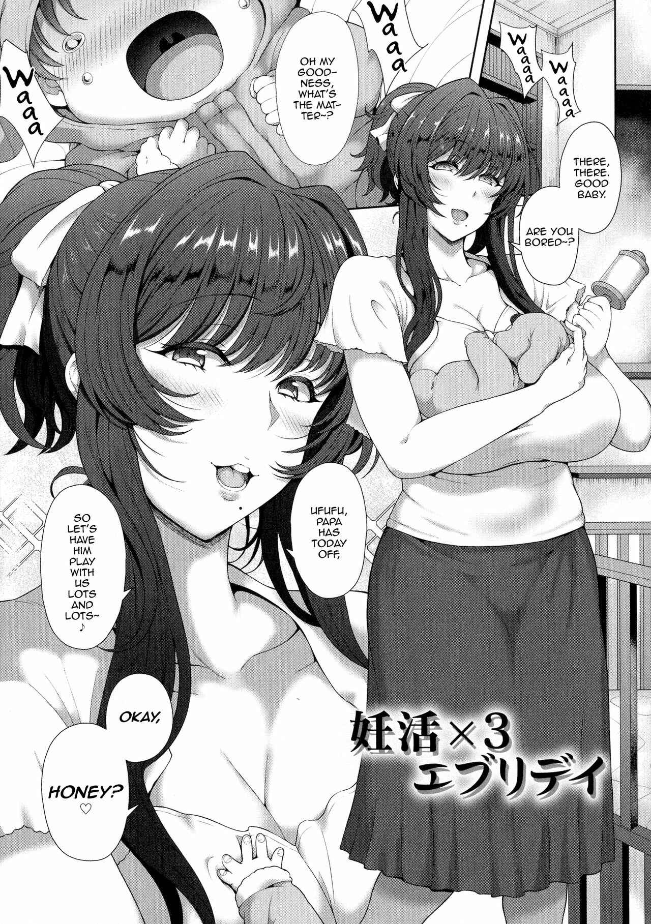 Page 1 Chapter 10 Juku Mesu - Erotic Mature Women
