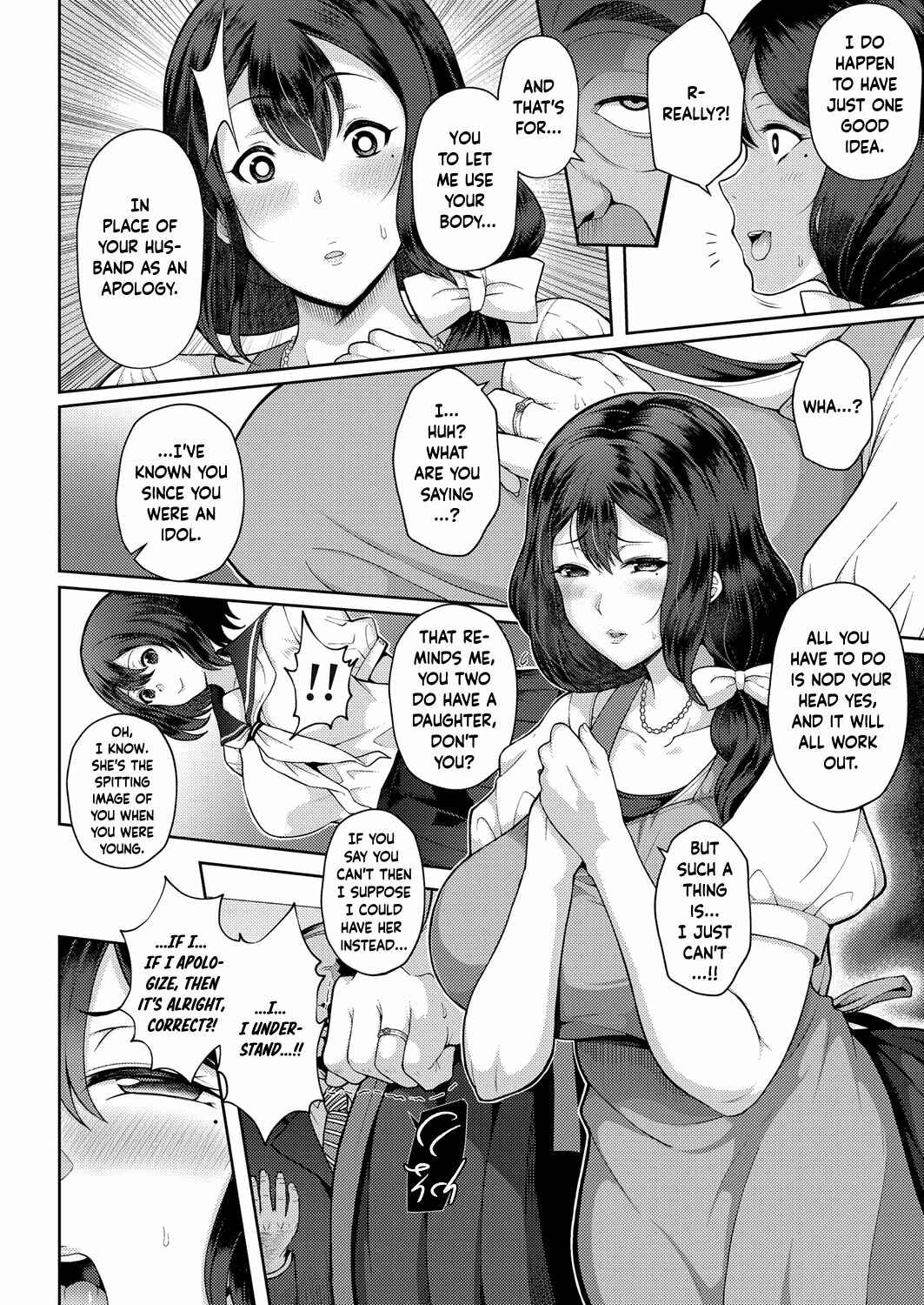 Page 4 Chapter 5 Juku Mesu - Erotic Mature Women