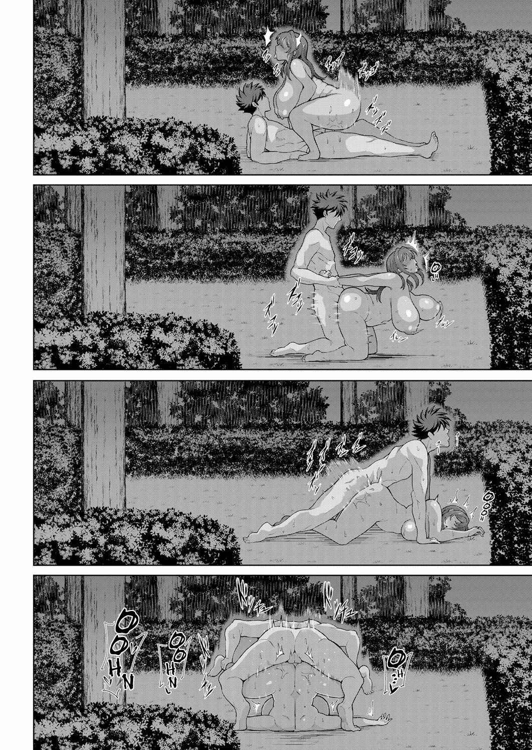 Page 18 Chapter 2 Juku Mesu - Erotic Mature Women