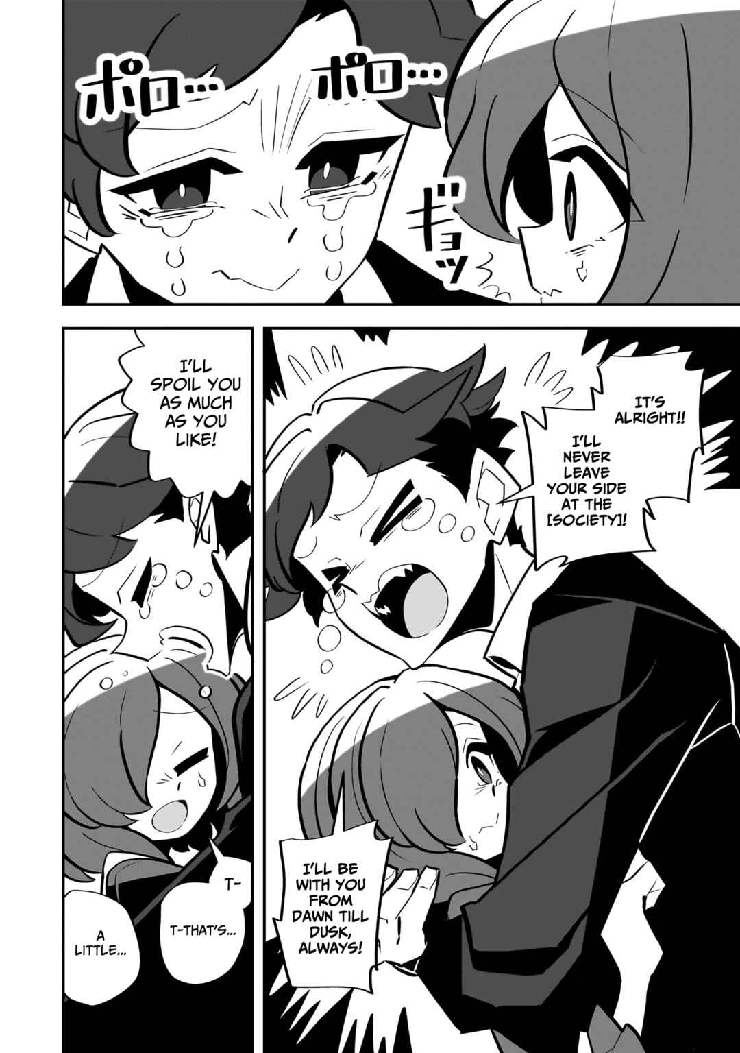 Page 14 Chapter 3 Psycho Party