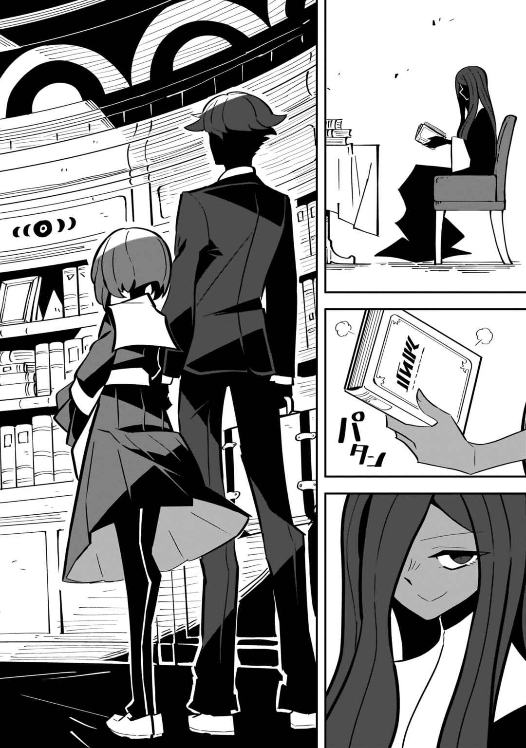 Page 18 Chapter 3 Psycho Party