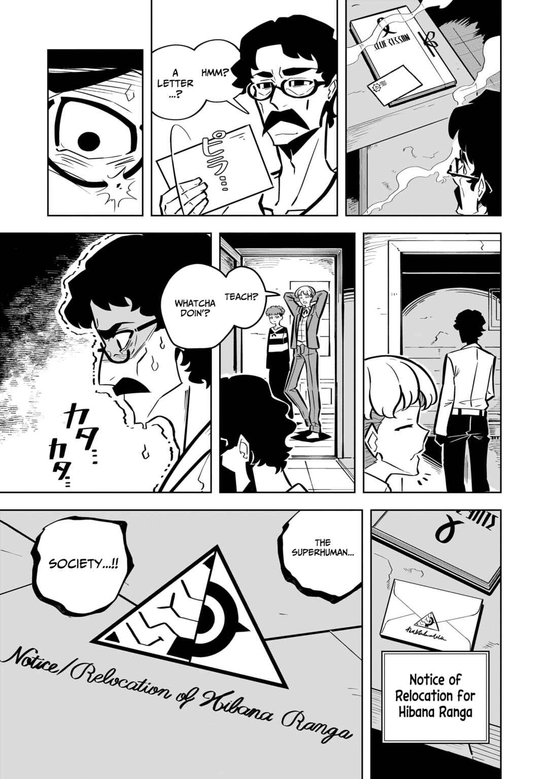 Page 5 Chapter 3 Psycho Party