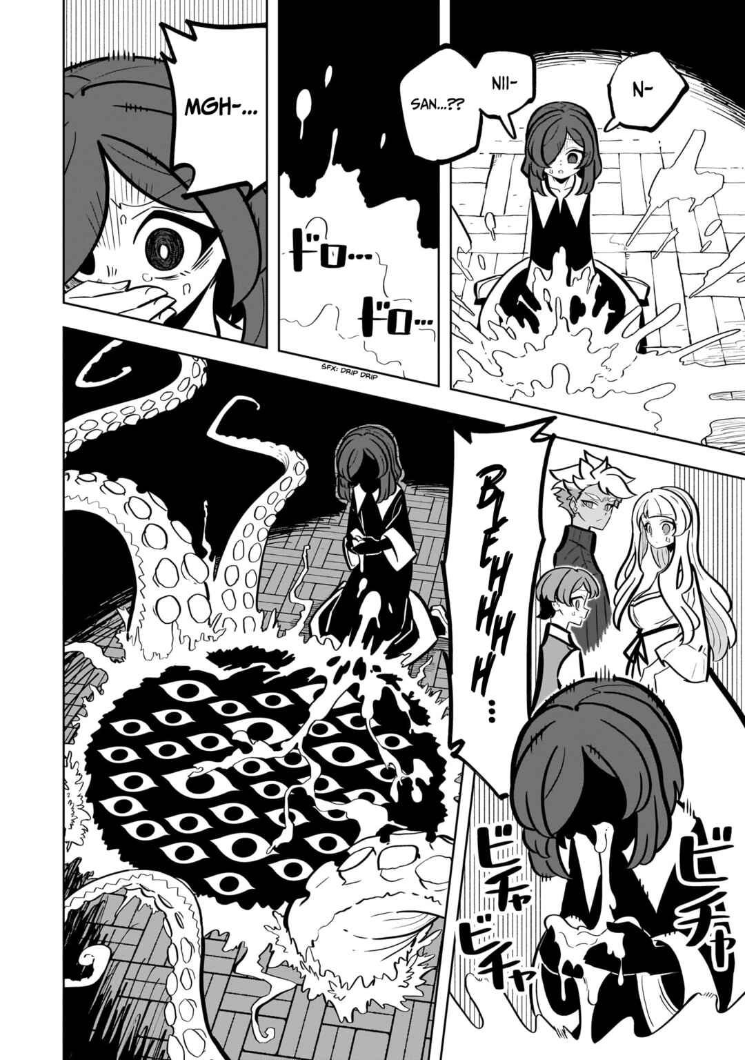 Page 14 Chapter 10 Psycho Party