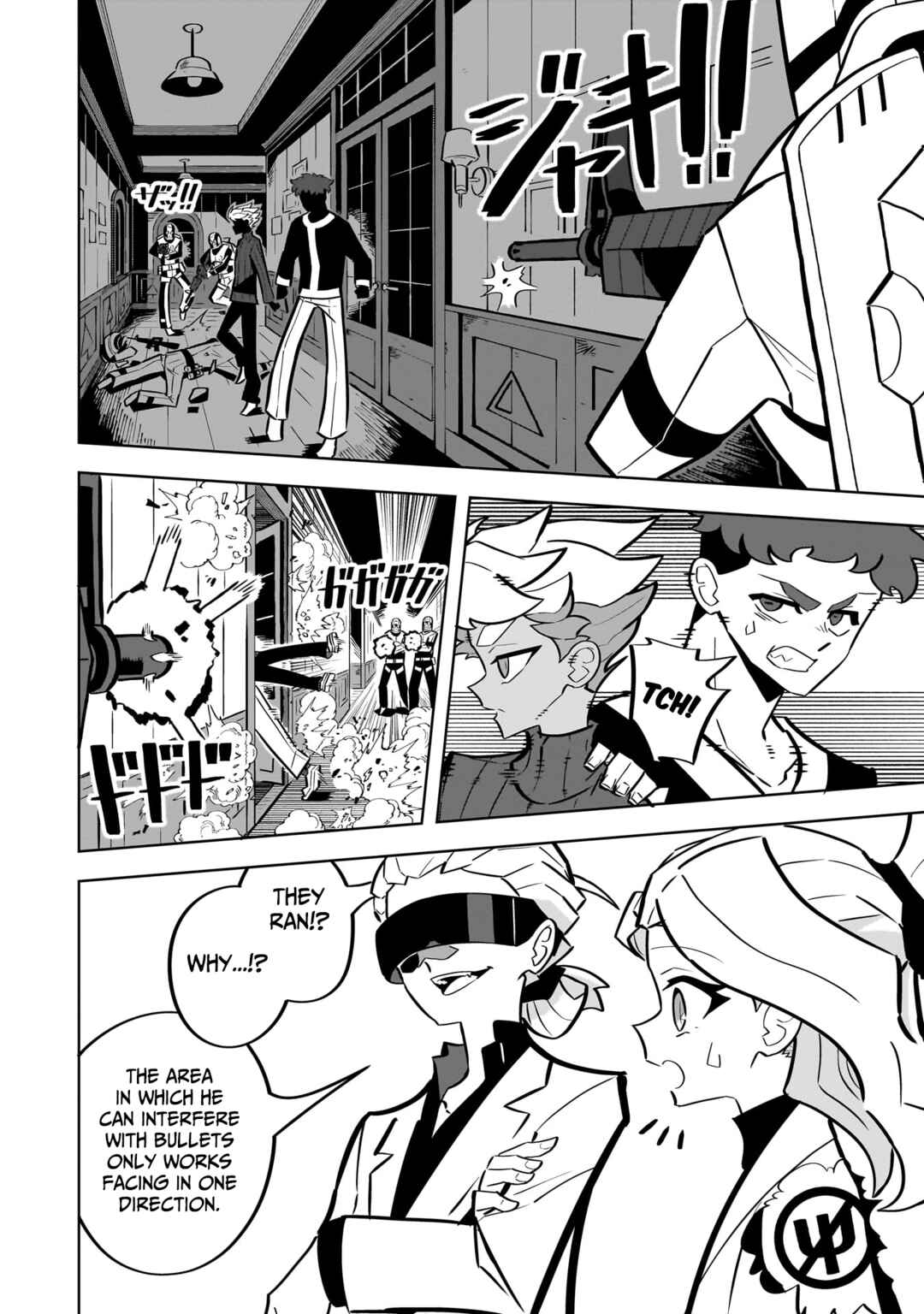 Page 7 Chapter 7 Psycho Party
