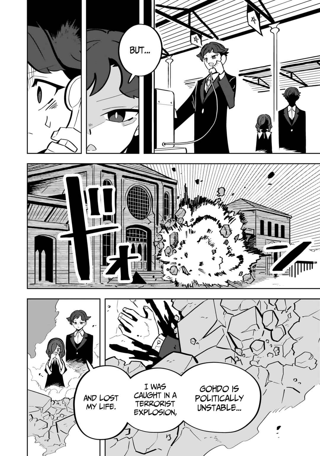 Page 4 Chapter 11 Psycho Party
