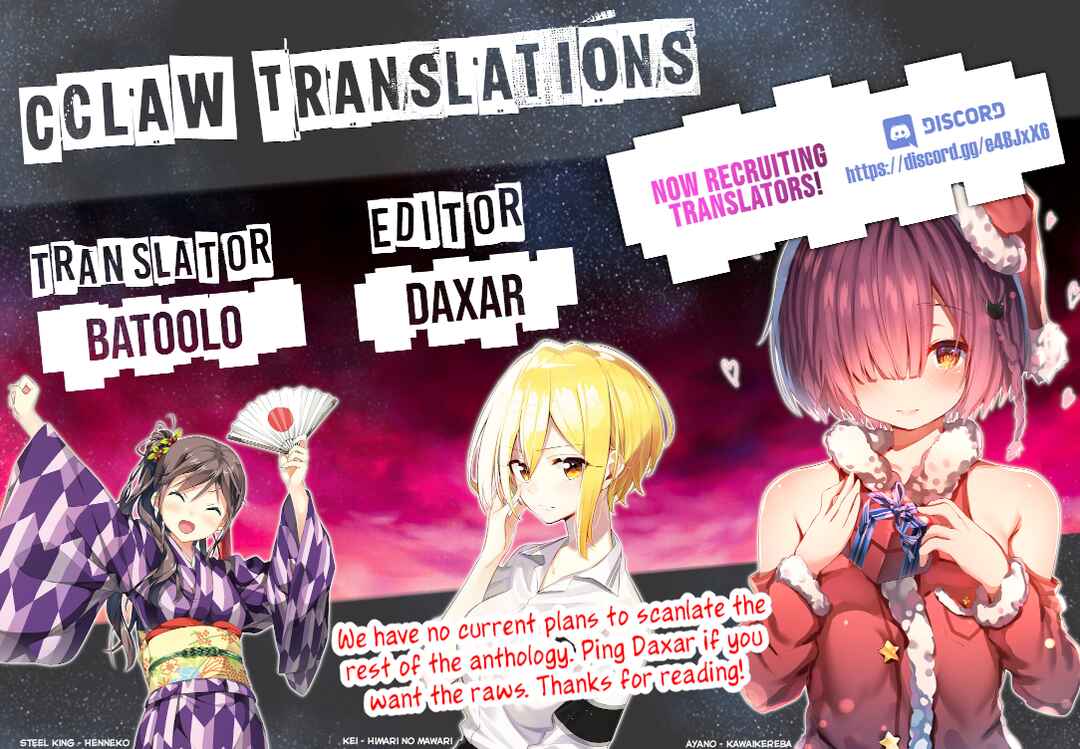 Page 13 Chapter 3 Yuri is My Job! Official Comic Anthology
