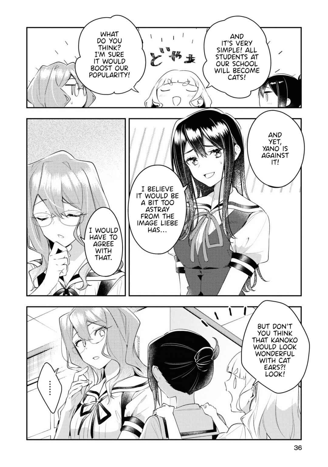 Page 2 Chapter 3 Yuri is My Job! Official Comic Anthology