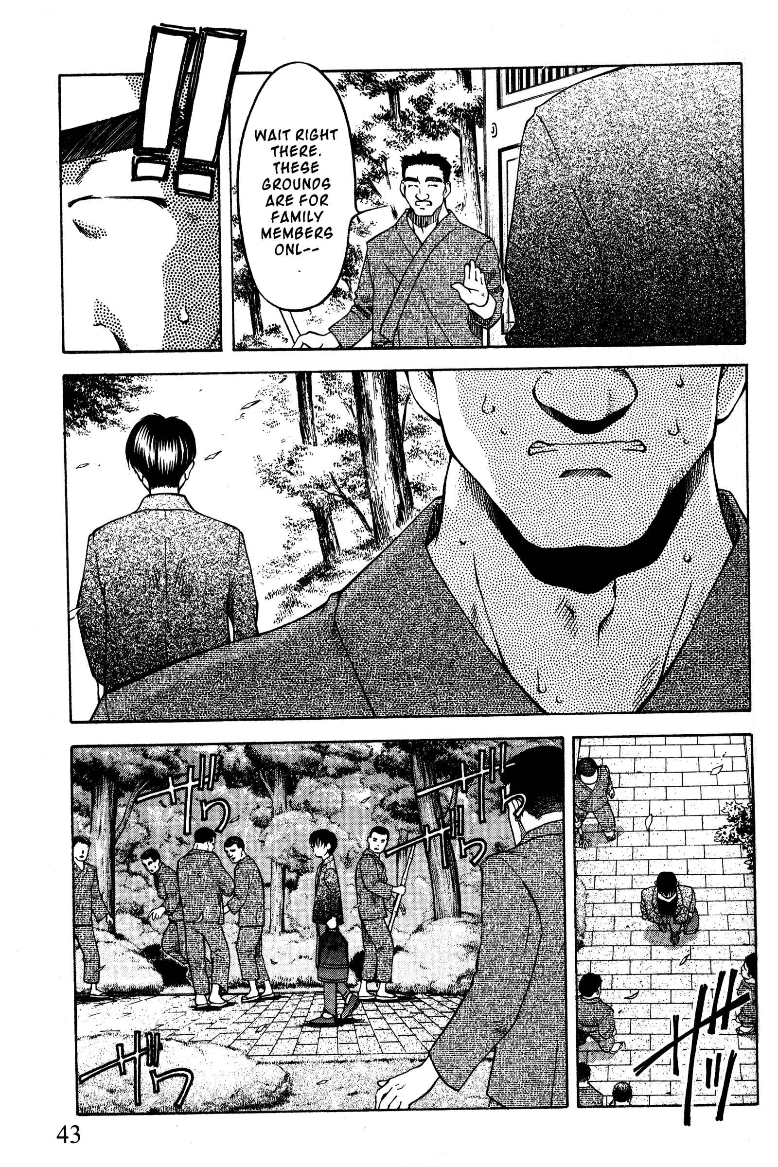 Page 15 Chapter 86 Ai Yori Aoshi