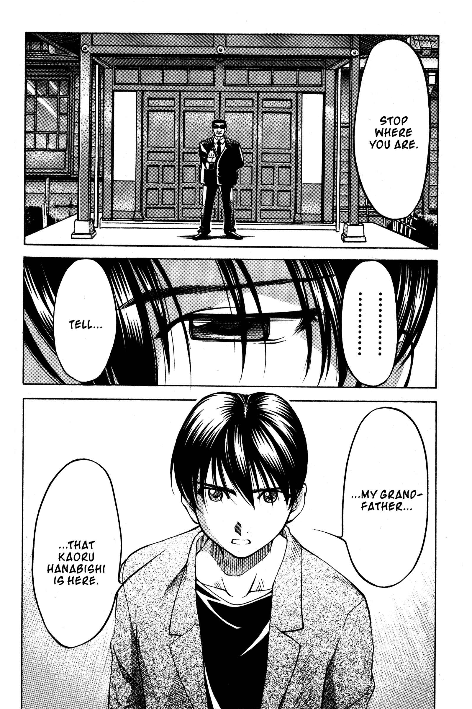 Page 16 Chapter 86 Ai Yori Aoshi