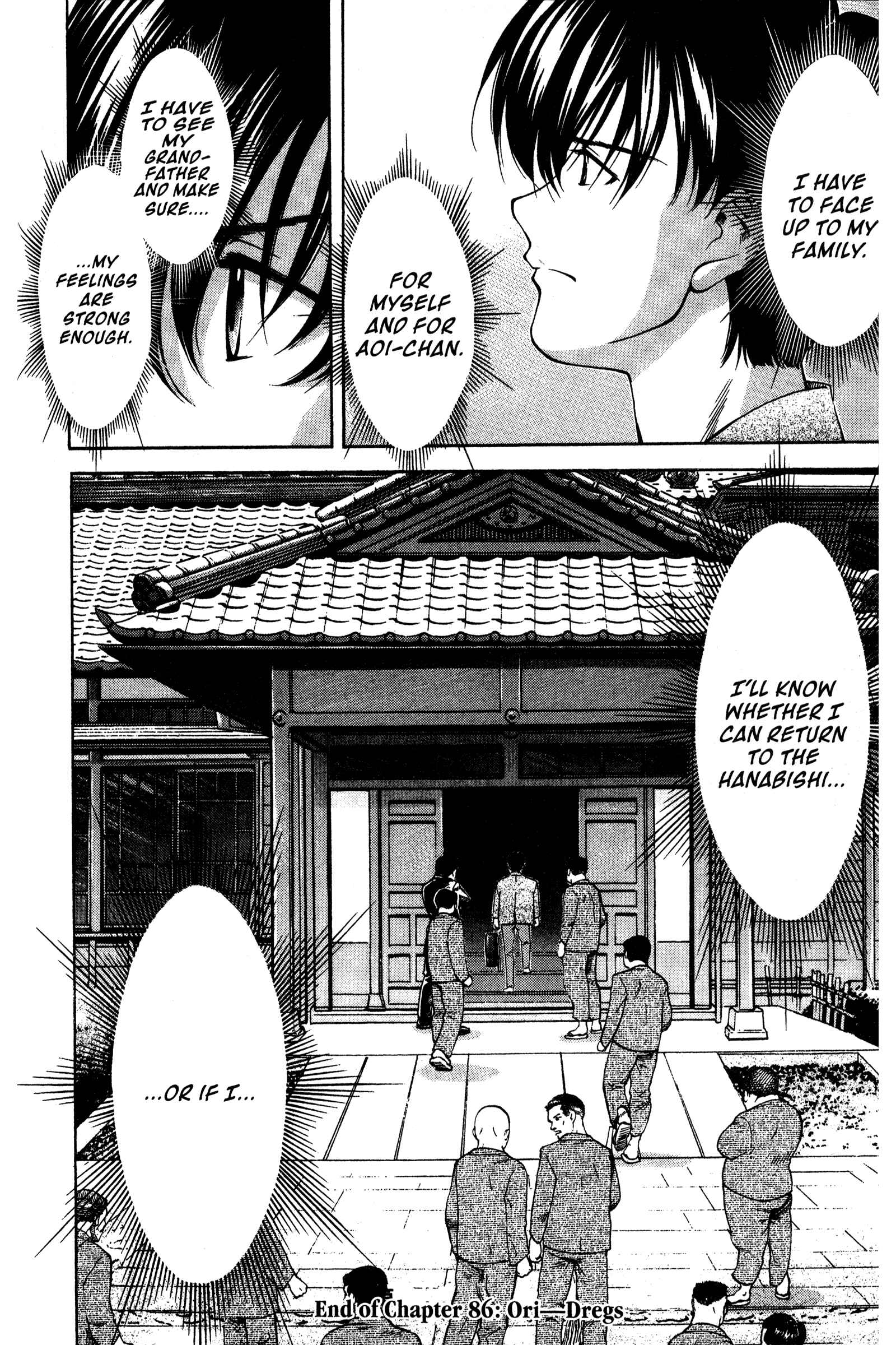 Page 20 Chapter 86 Ai Yori Aoshi