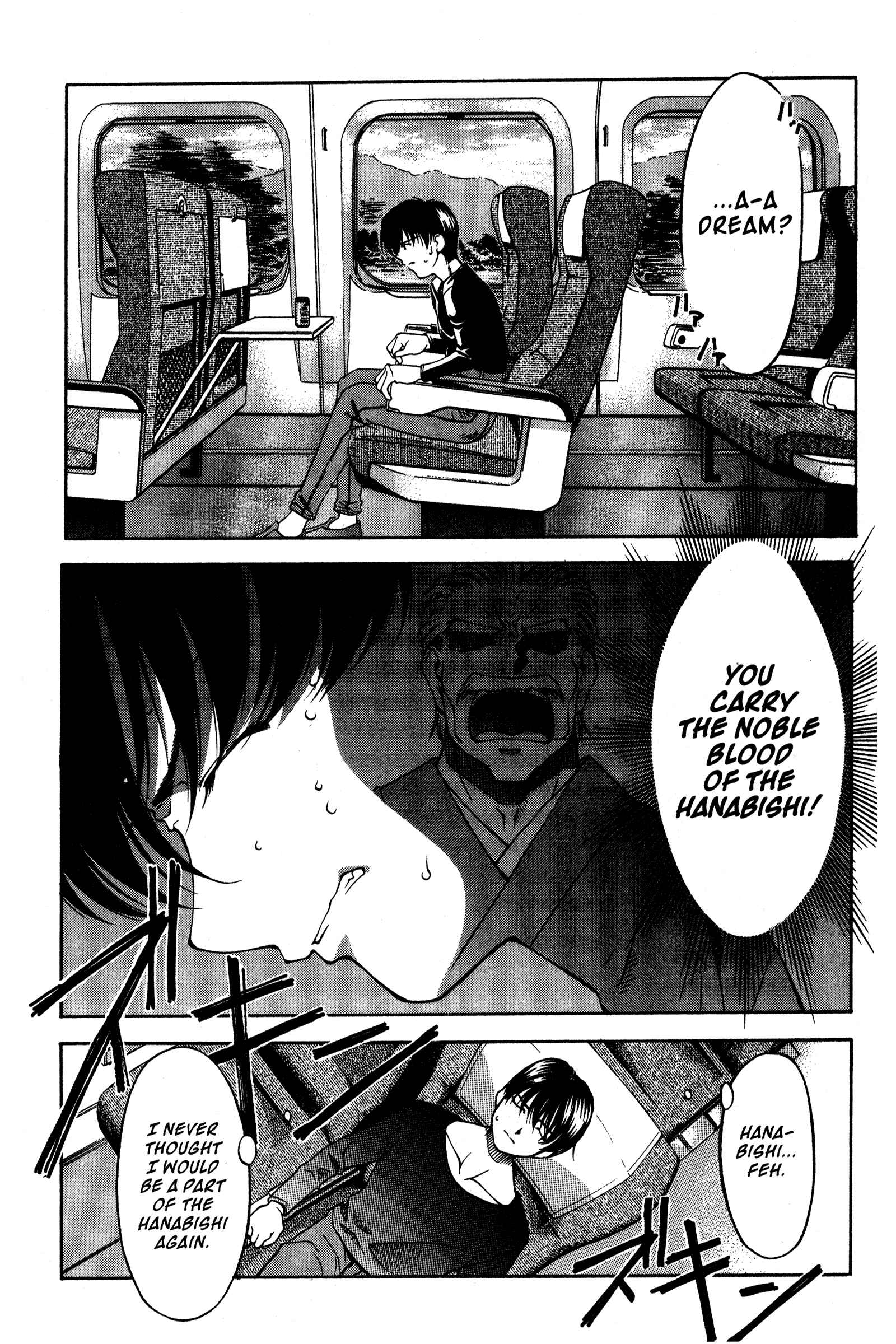 Page 8 Chapter 86 Ai Yori Aoshi