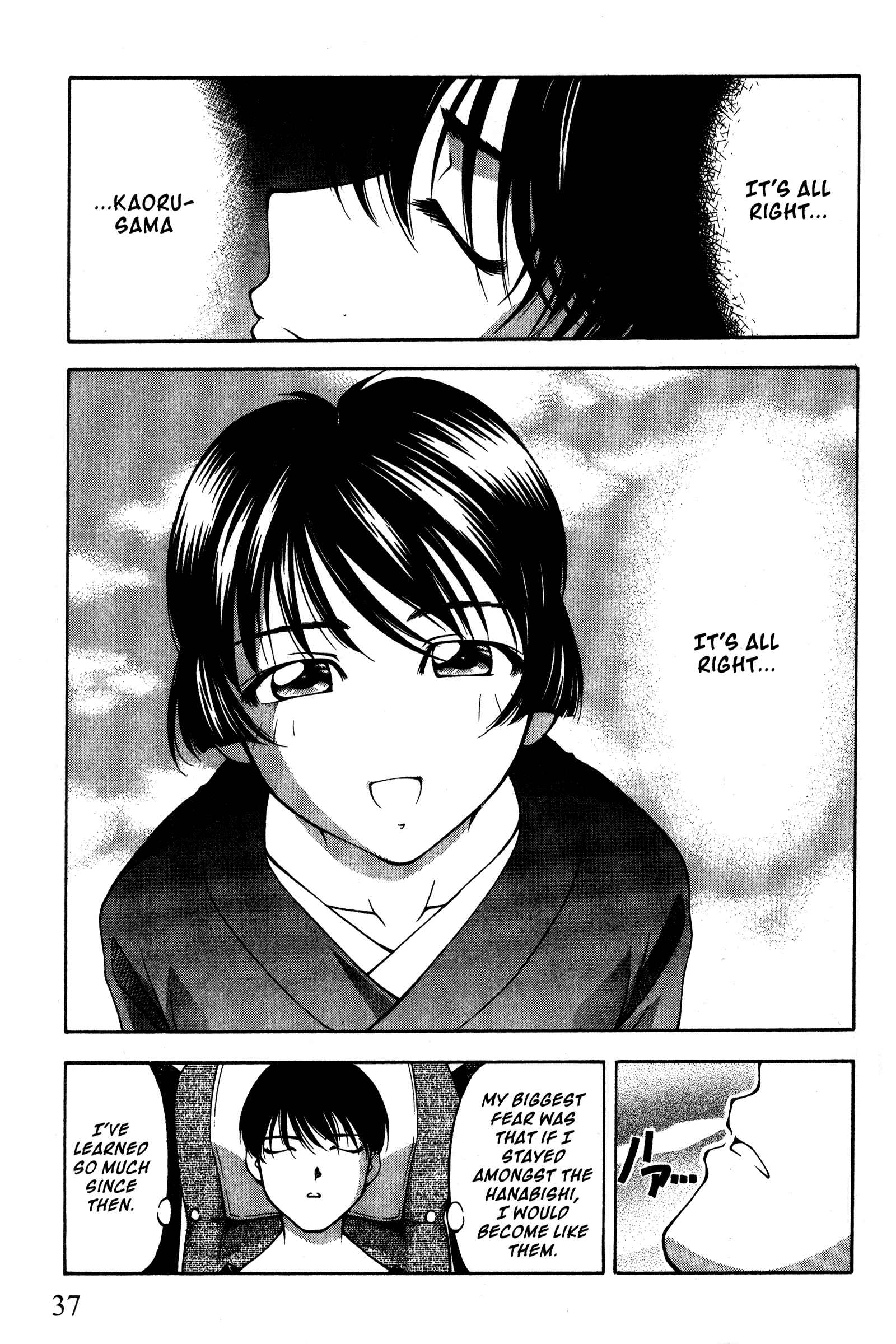 Page 9 Chapter 86 Ai Yori Aoshi