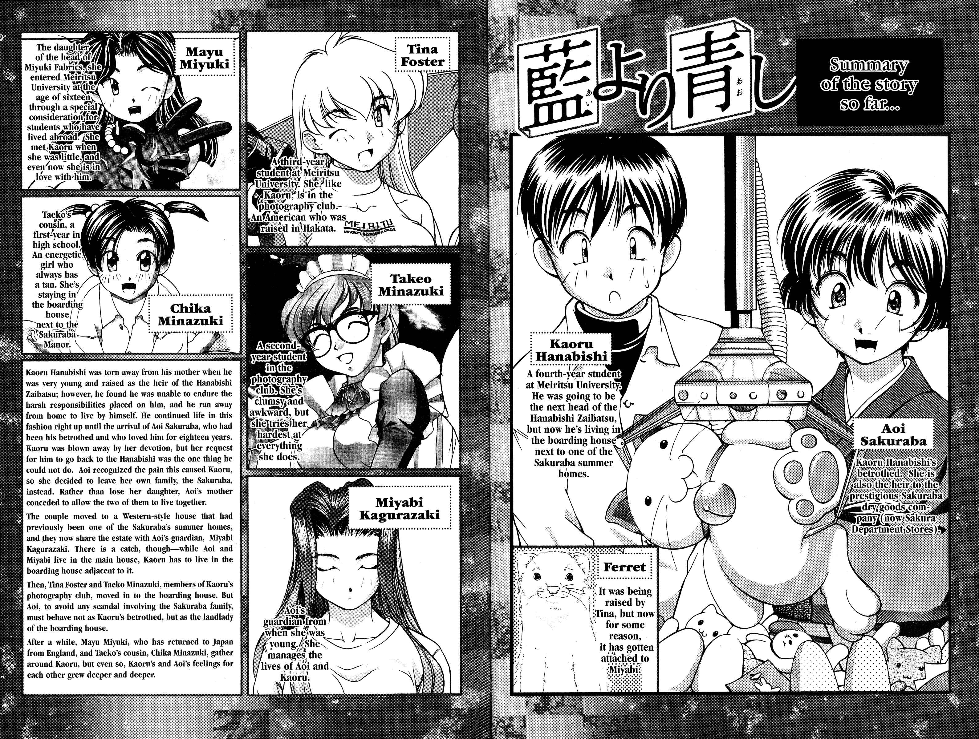 Page 11 Chapter 76 Ai Yori Aoshi