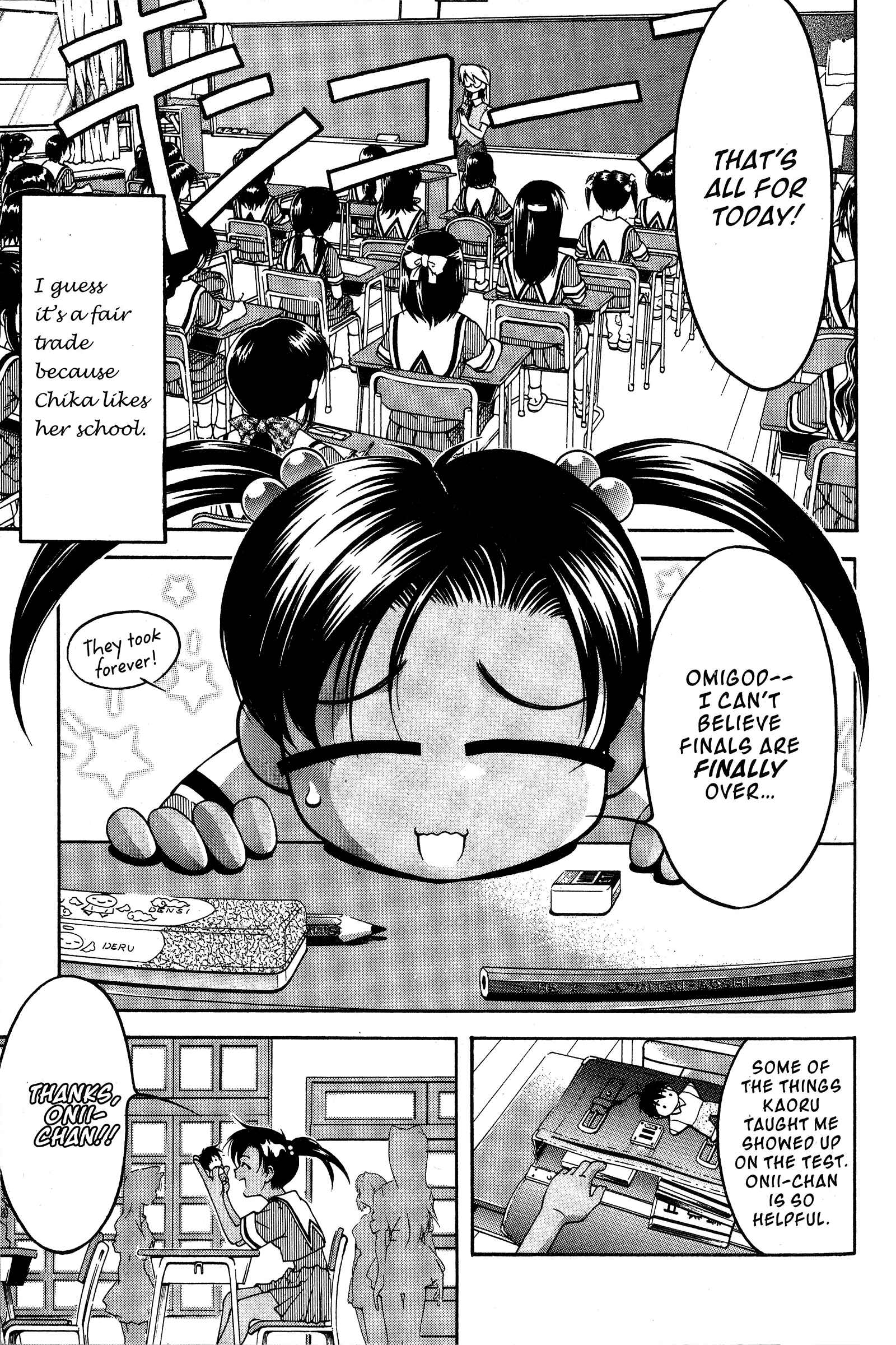 Page 15 Chapter 76 Ai Yori Aoshi
