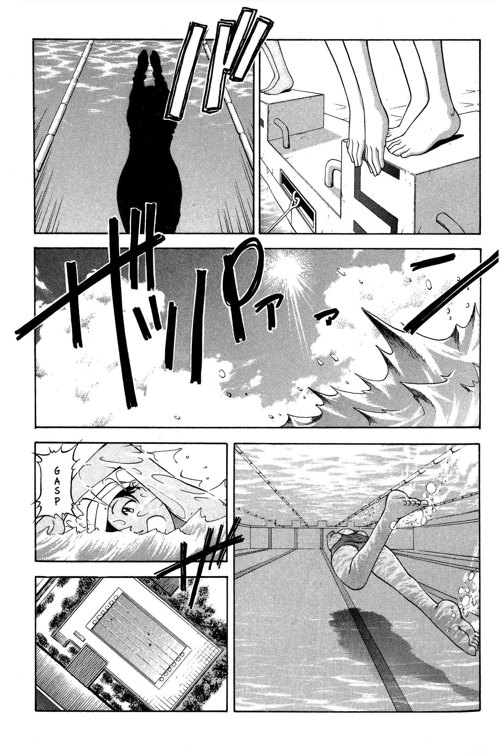Page 23 Chapter 76 Ai Yori Aoshi