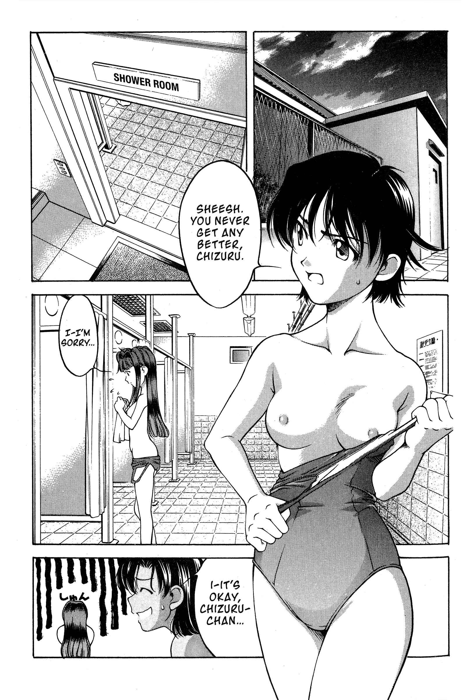 Page 25 Chapter 76 Ai Yori Aoshi