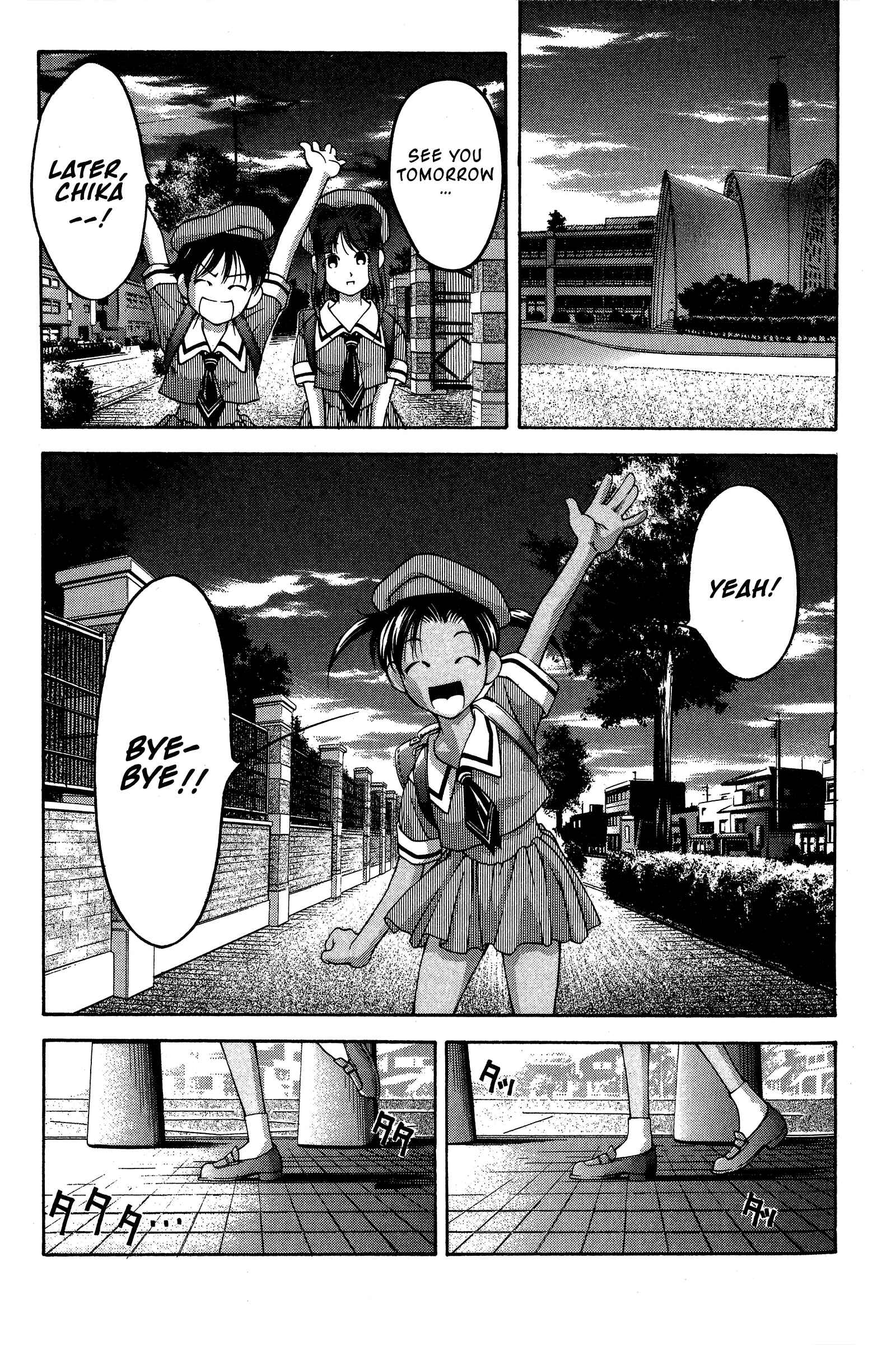 Page 27 Chapter 76 Ai Yori Aoshi