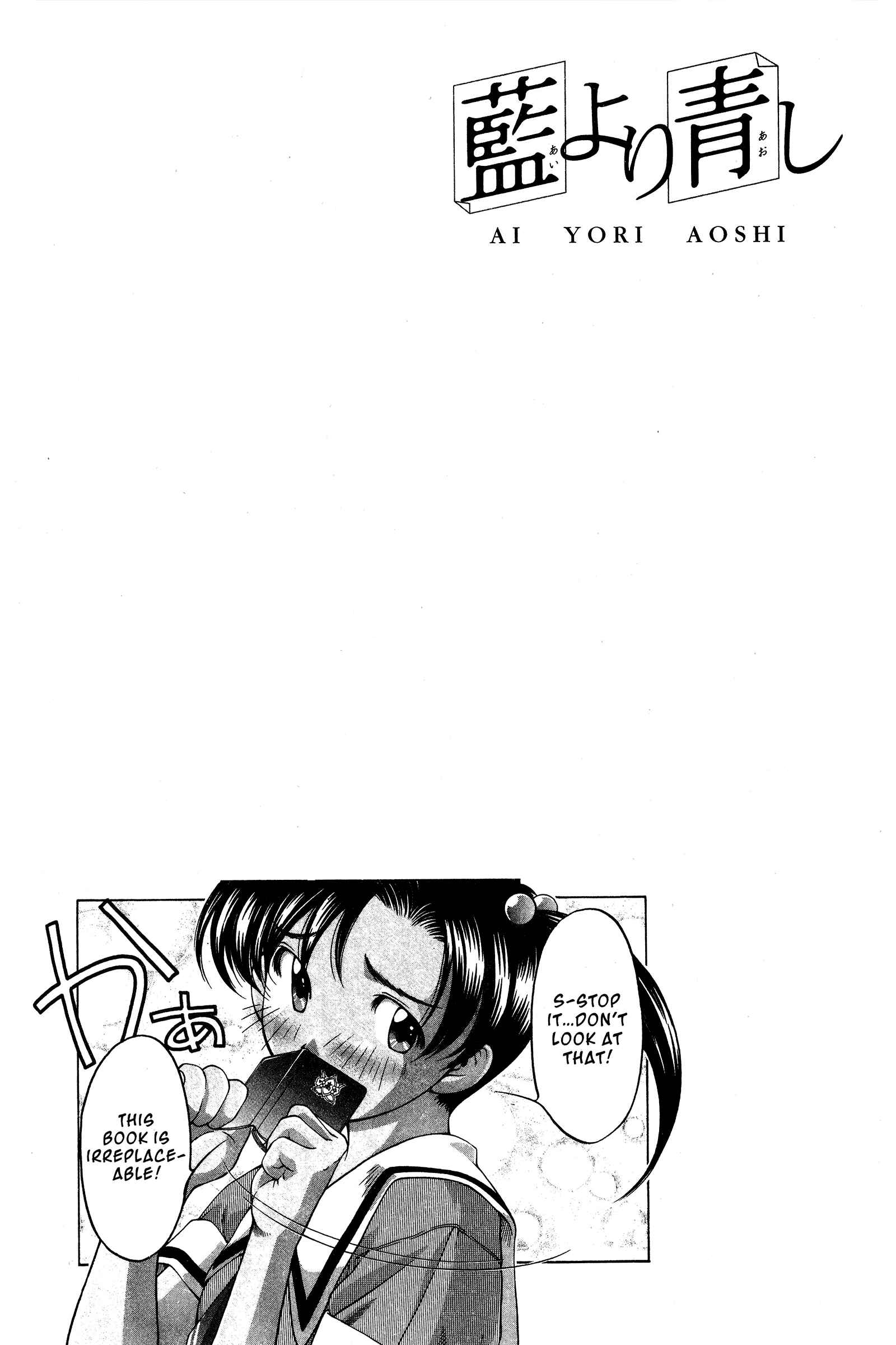 Page 33 Chapter 76 Ai Yori Aoshi