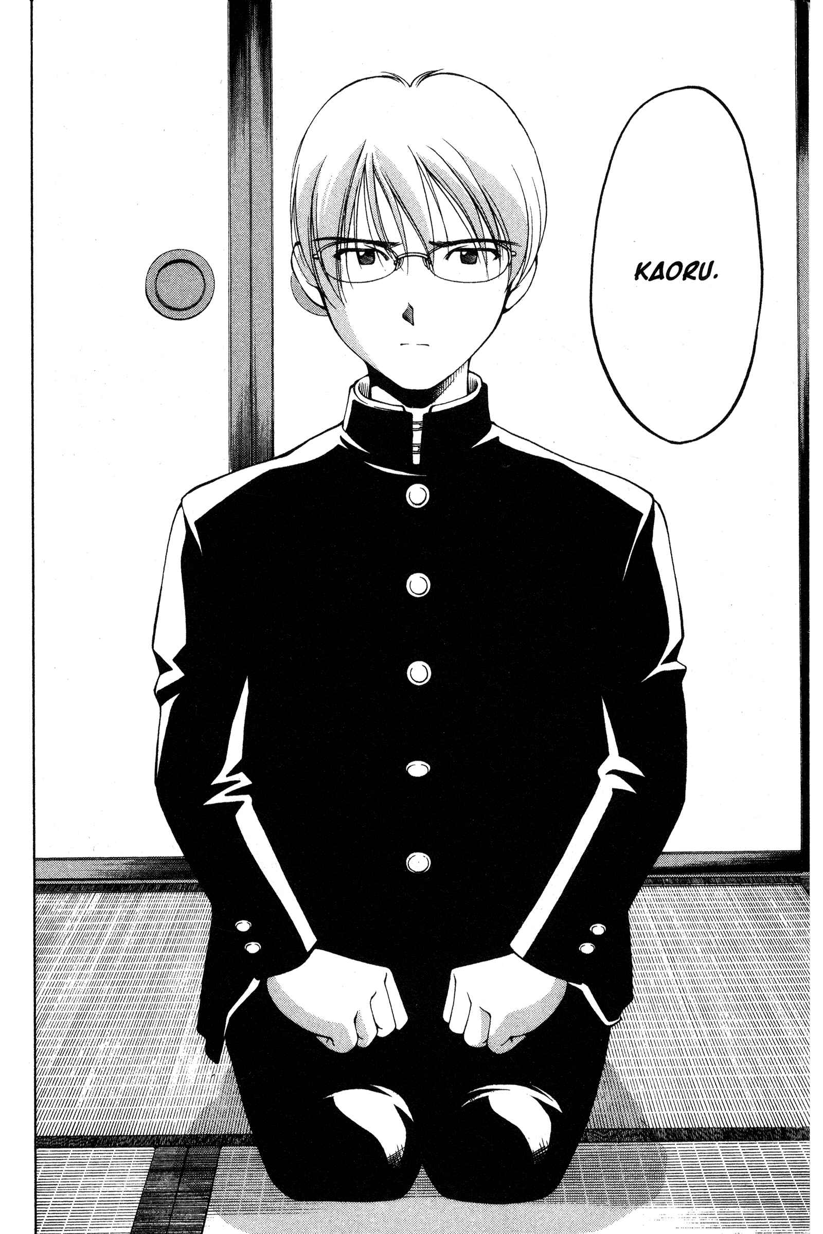Page 12 Chapter 87 Ai Yori Aoshi
