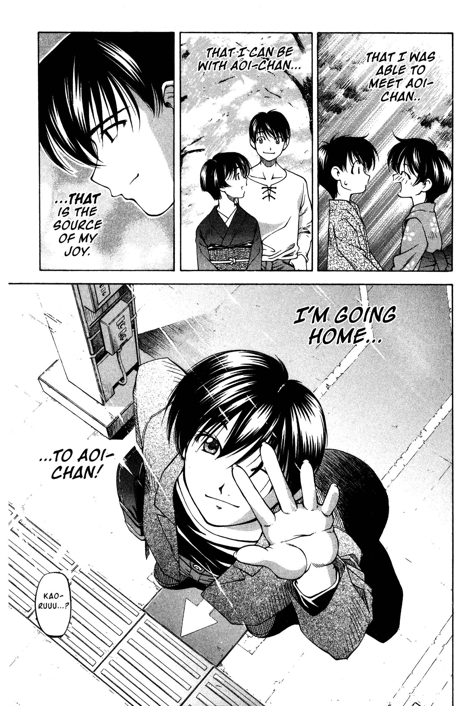 Page 19 Chapter 87 Ai Yori Aoshi