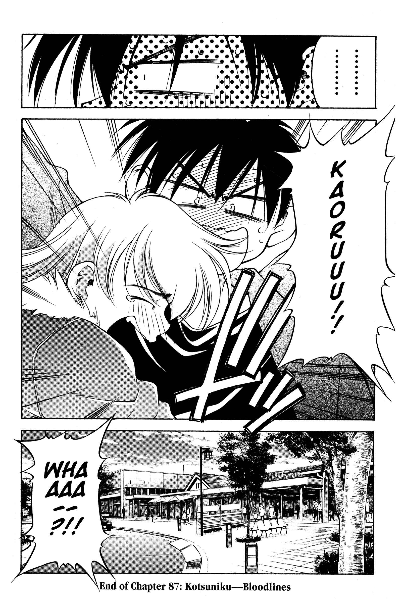 Page 20 Chapter 87 Ai Yori Aoshi