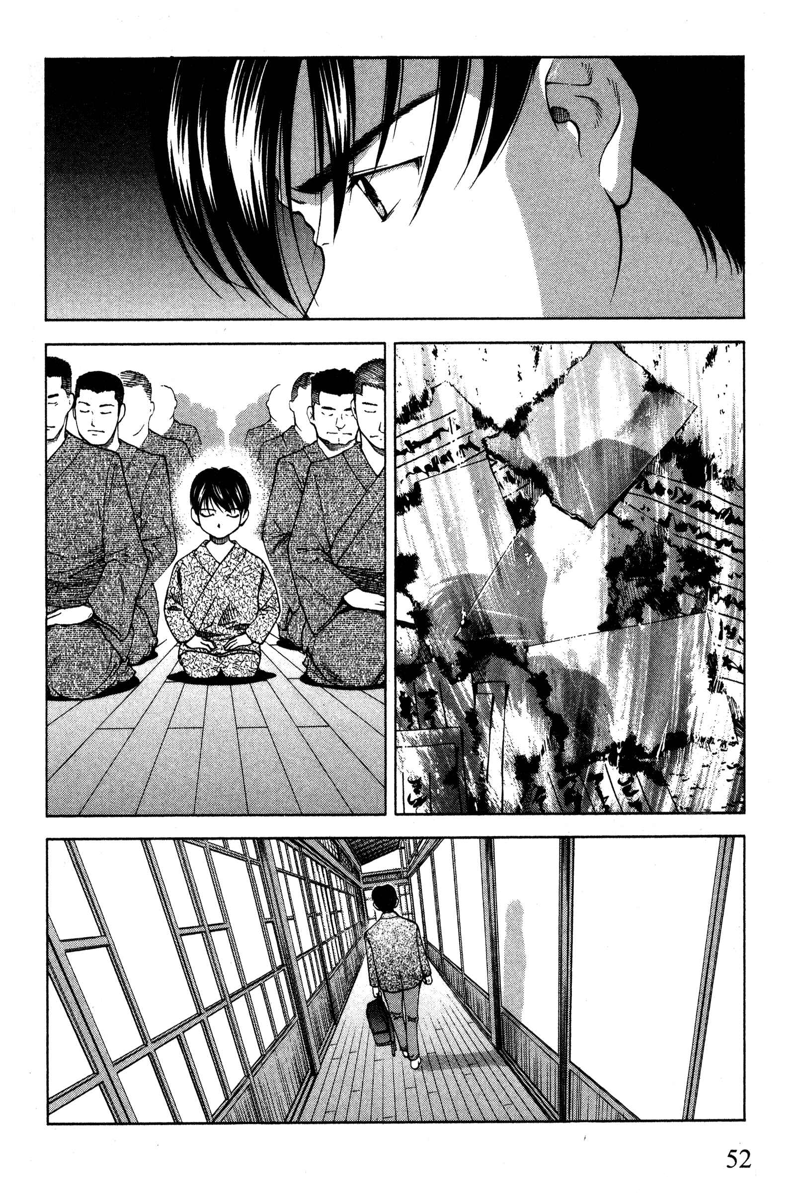 Page 4 Chapter 87 Ai Yori Aoshi