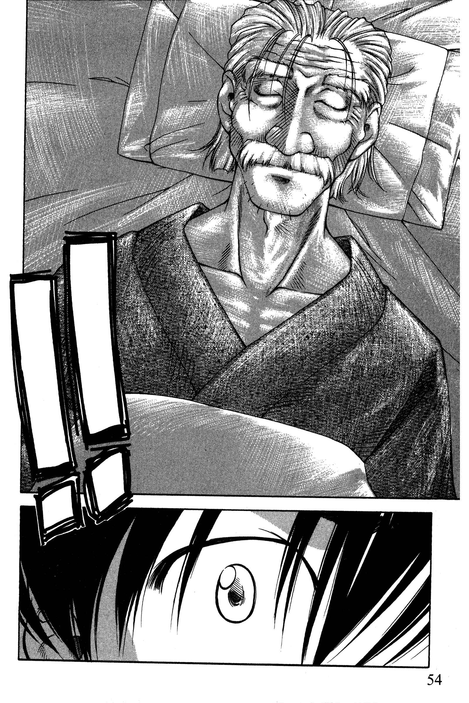Page 6 Chapter 87 Ai Yori Aoshi