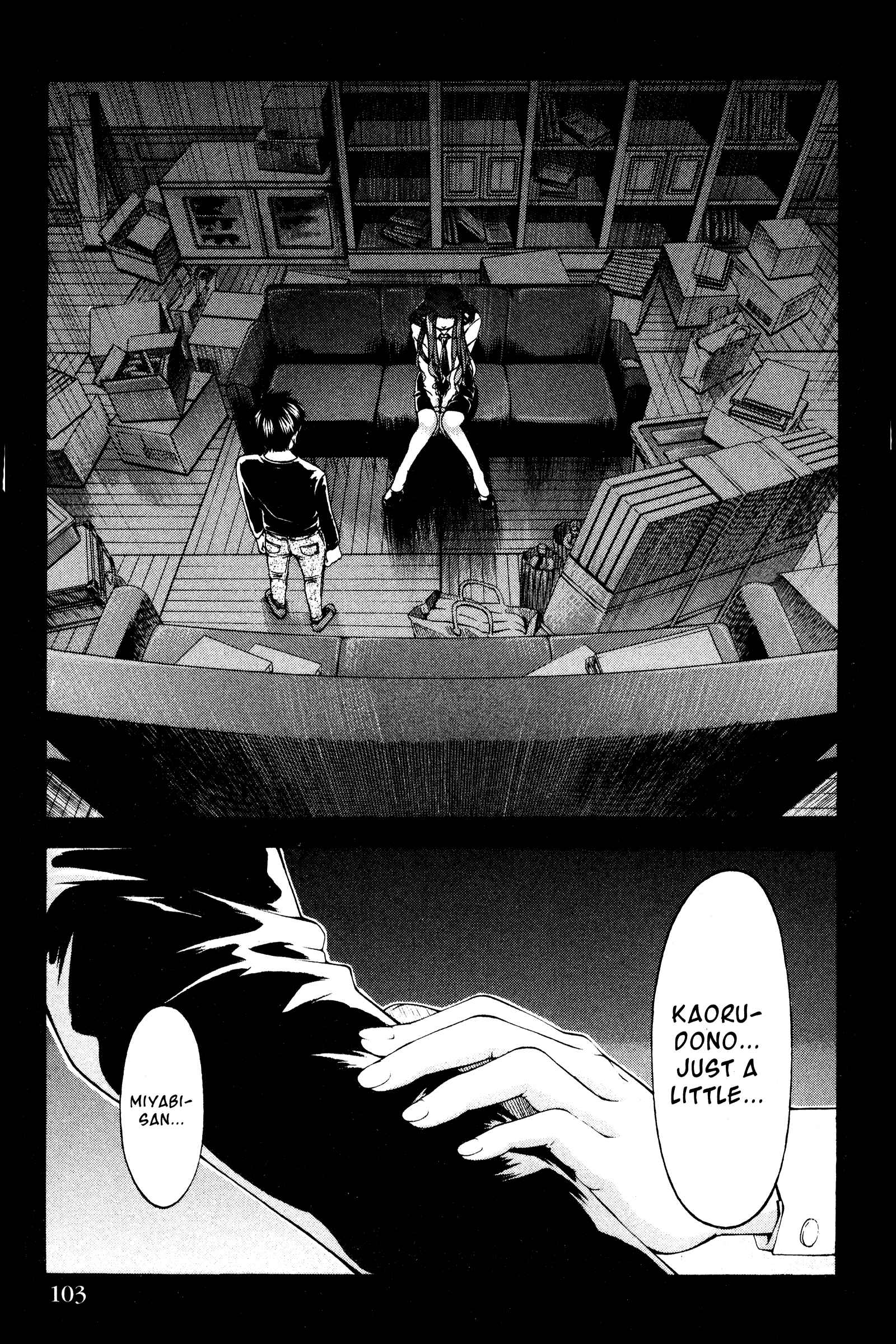 Page 17 Chapter 131 Ai Yori Aoshi