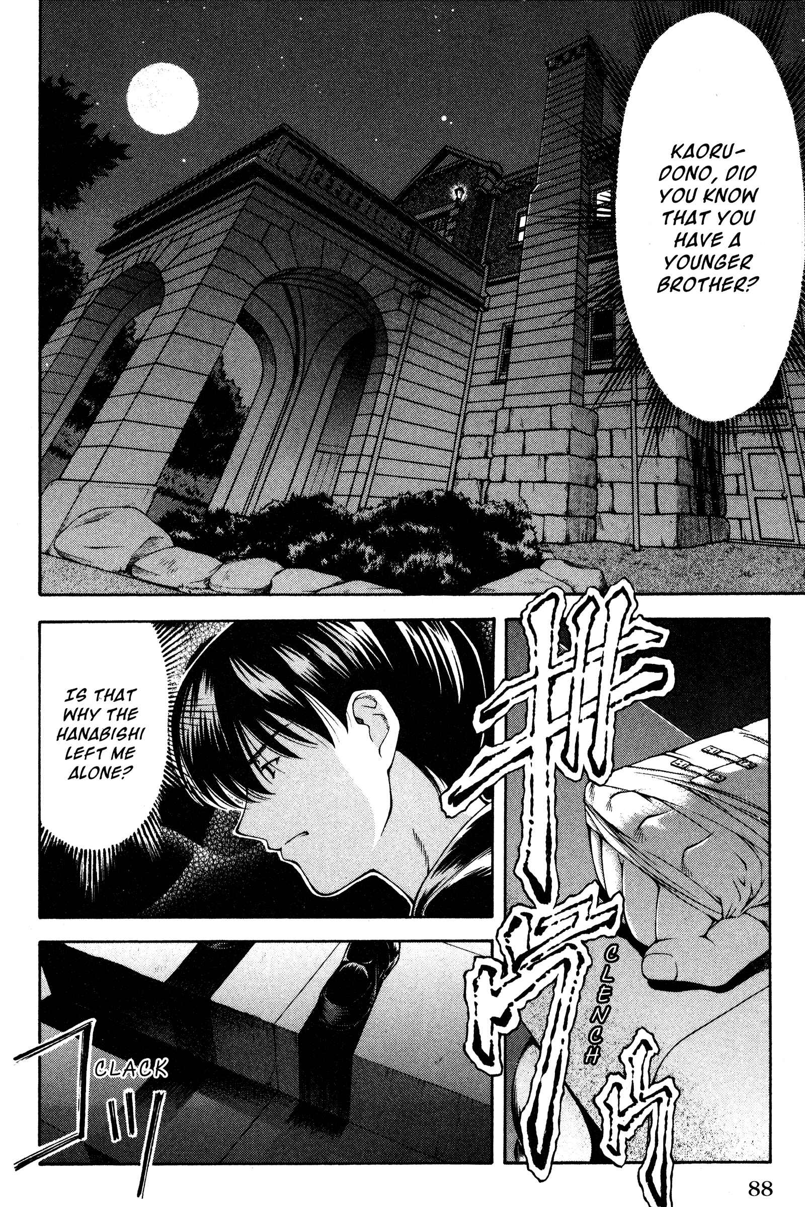 Page 2 Chapter 131 Ai Yori Aoshi