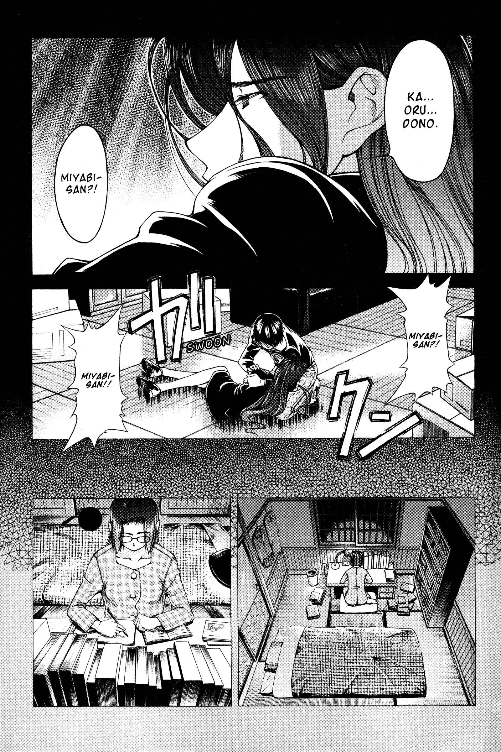 Page 9 Chapter 131 Ai Yori Aoshi