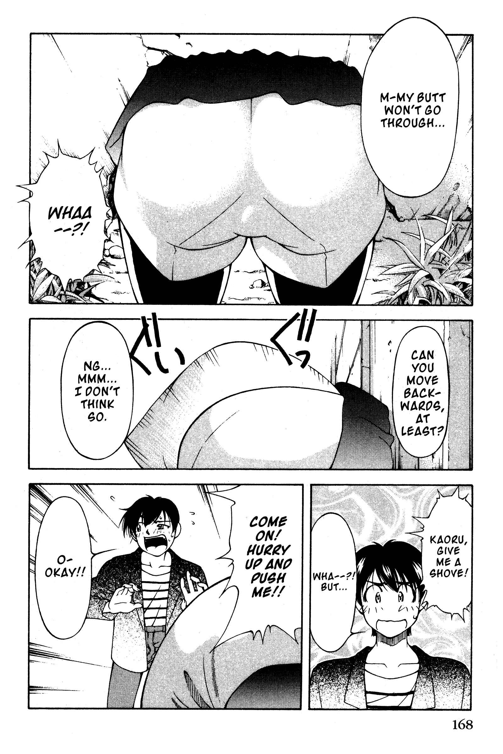 Page 16 Chapter 110 Ai Yori Aoshi