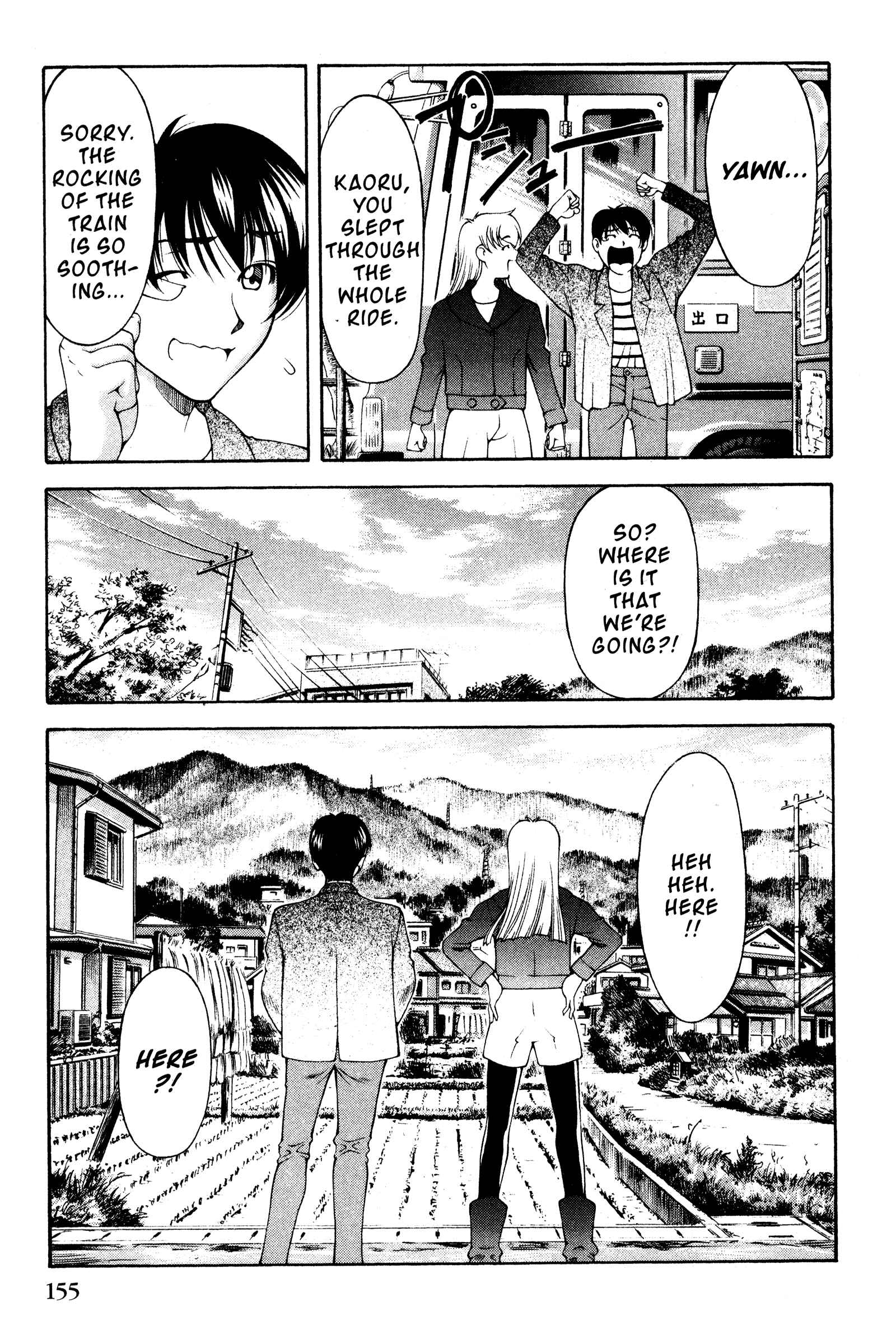 Page 3 Chapter 110 Ai Yori Aoshi