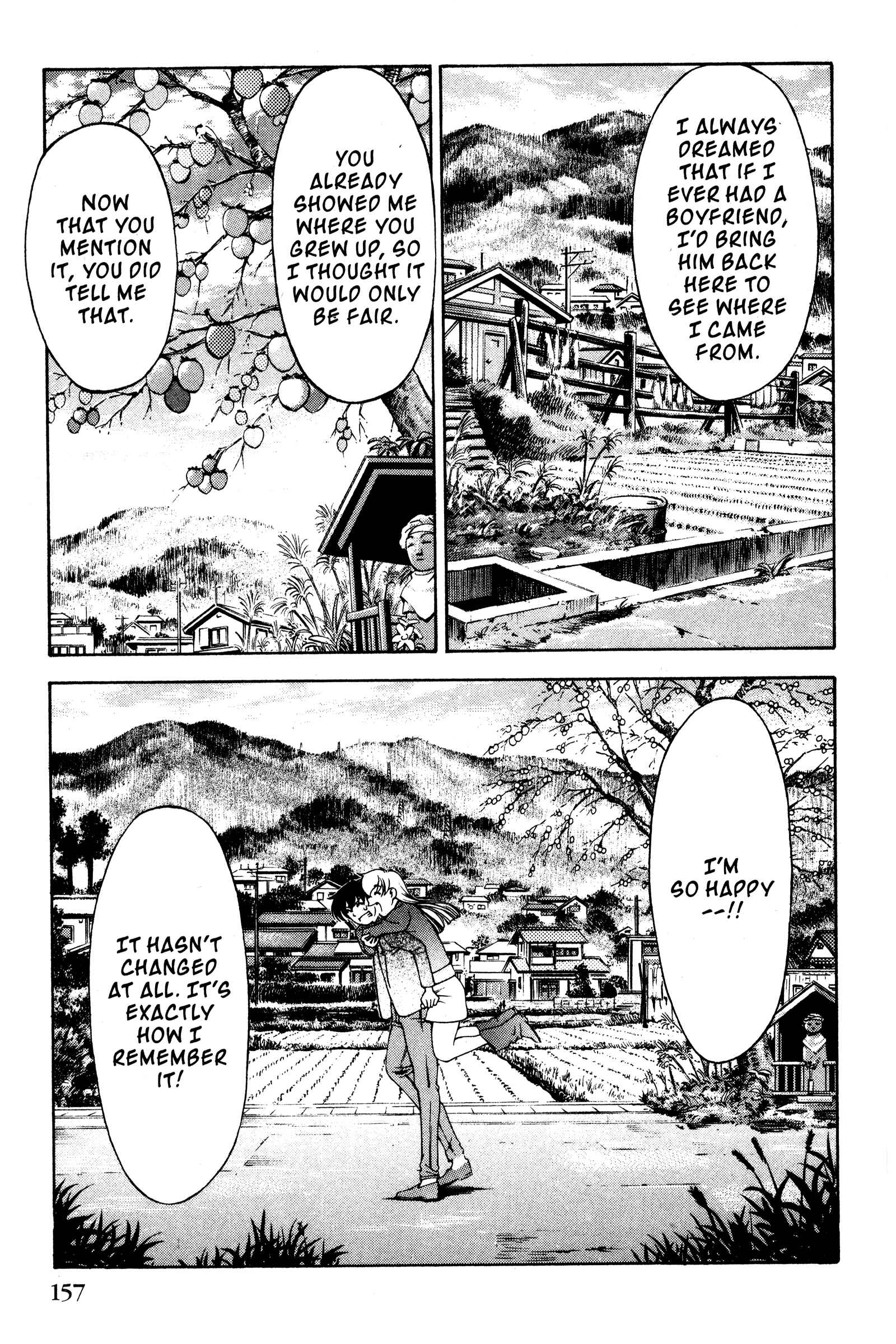 Page 5 Chapter 110 Ai Yori Aoshi