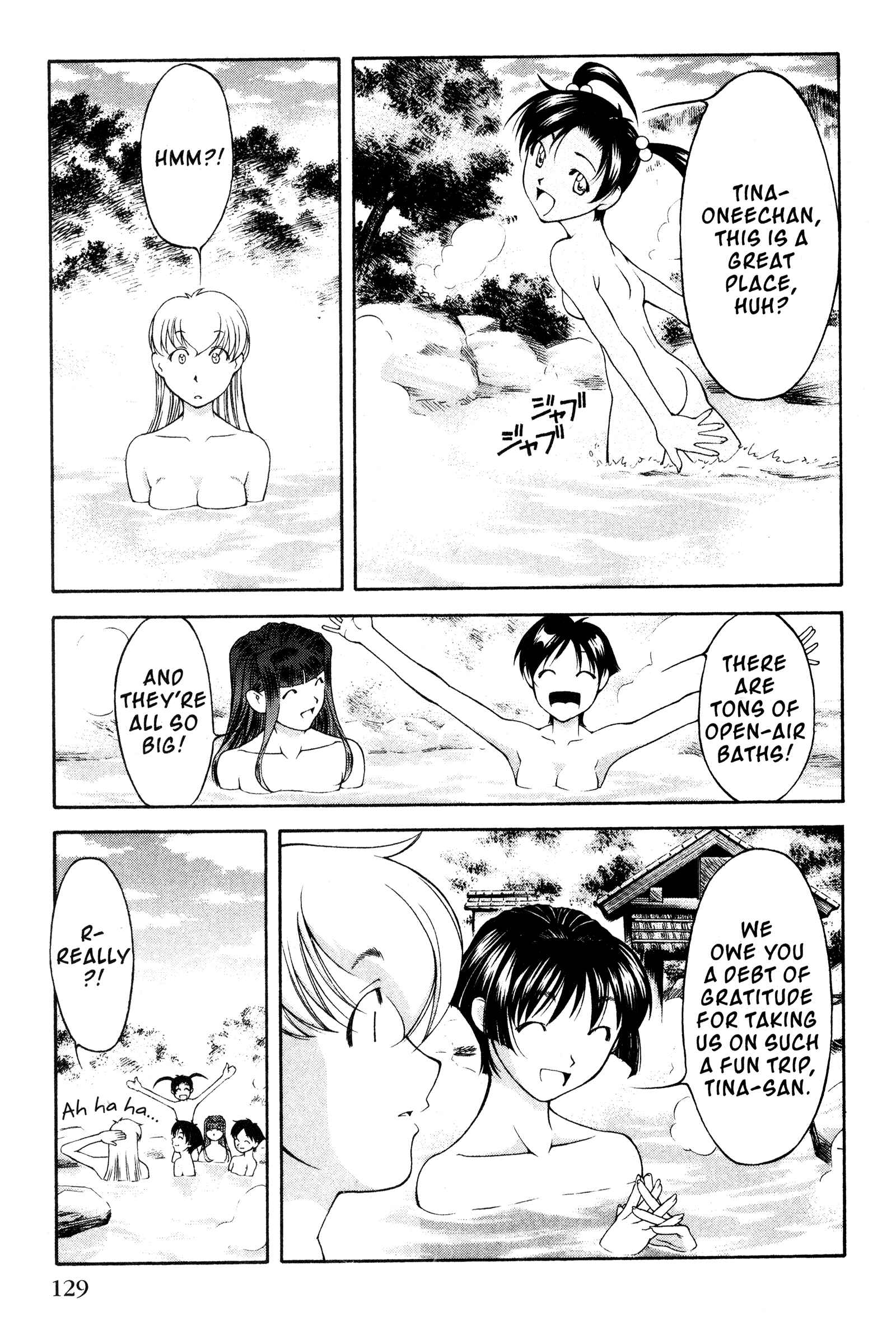 Page 18 Chapter 108 Ai Yori Aoshi