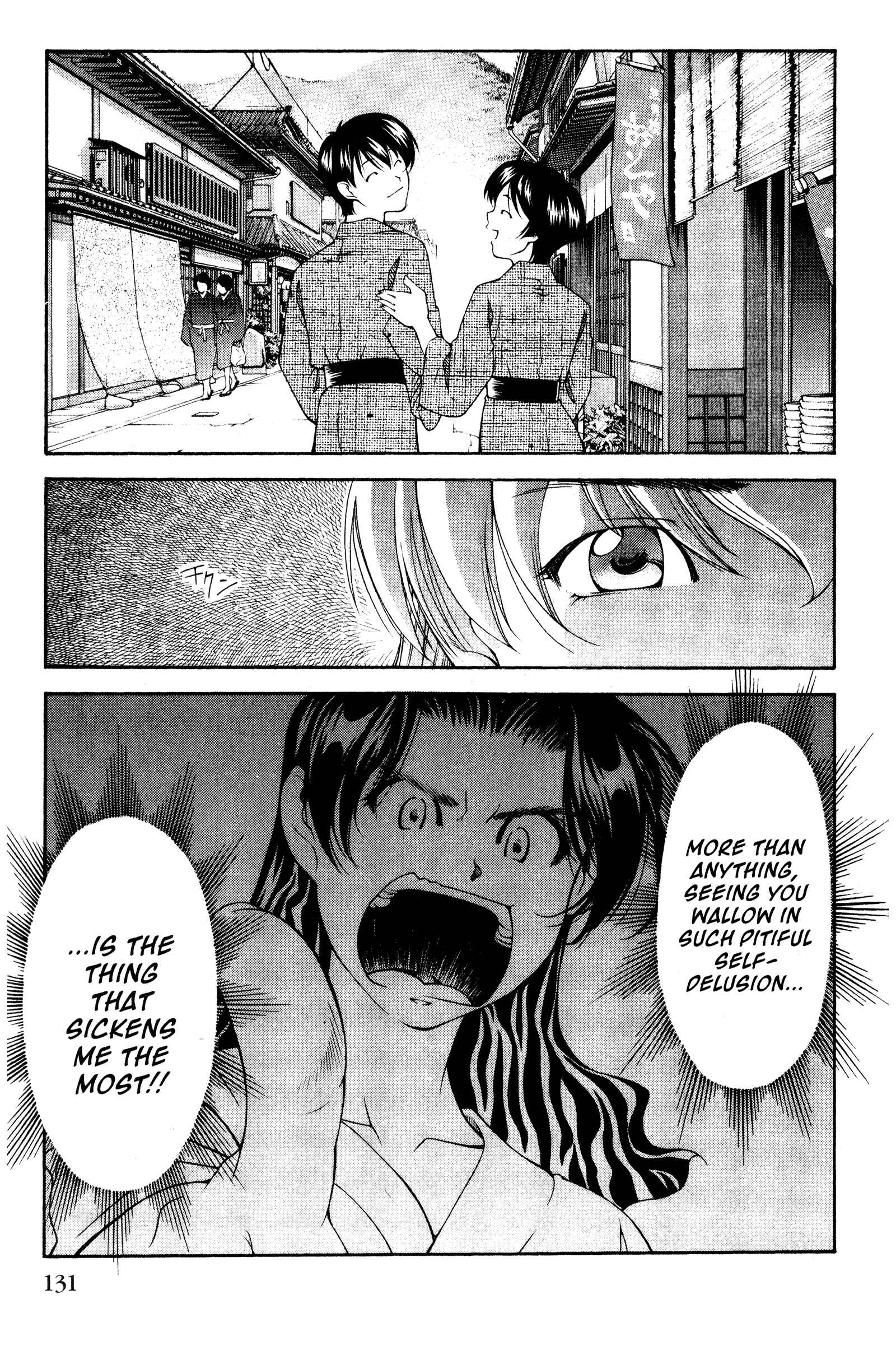 Page 20 Chapter 108 Ai Yori Aoshi
