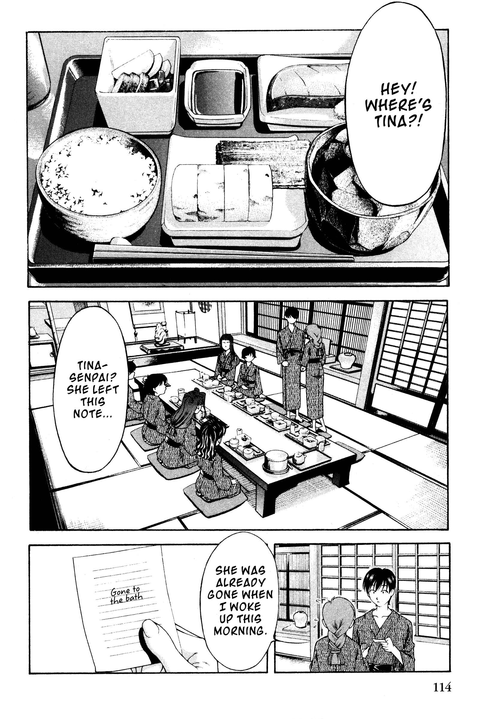 Page 3 Chapter 108 Ai Yori Aoshi
