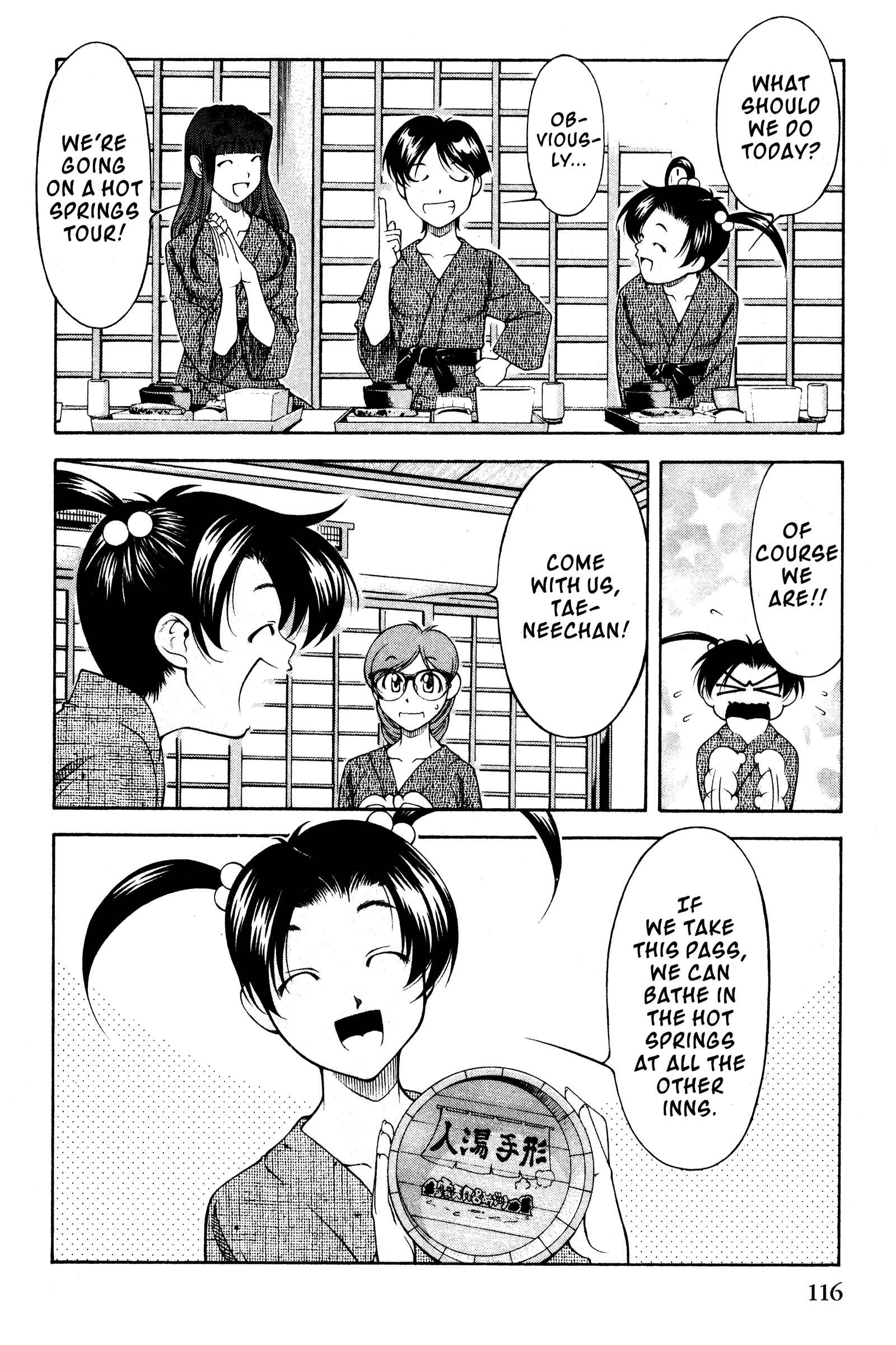 Page 5 Chapter 108 Ai Yori Aoshi