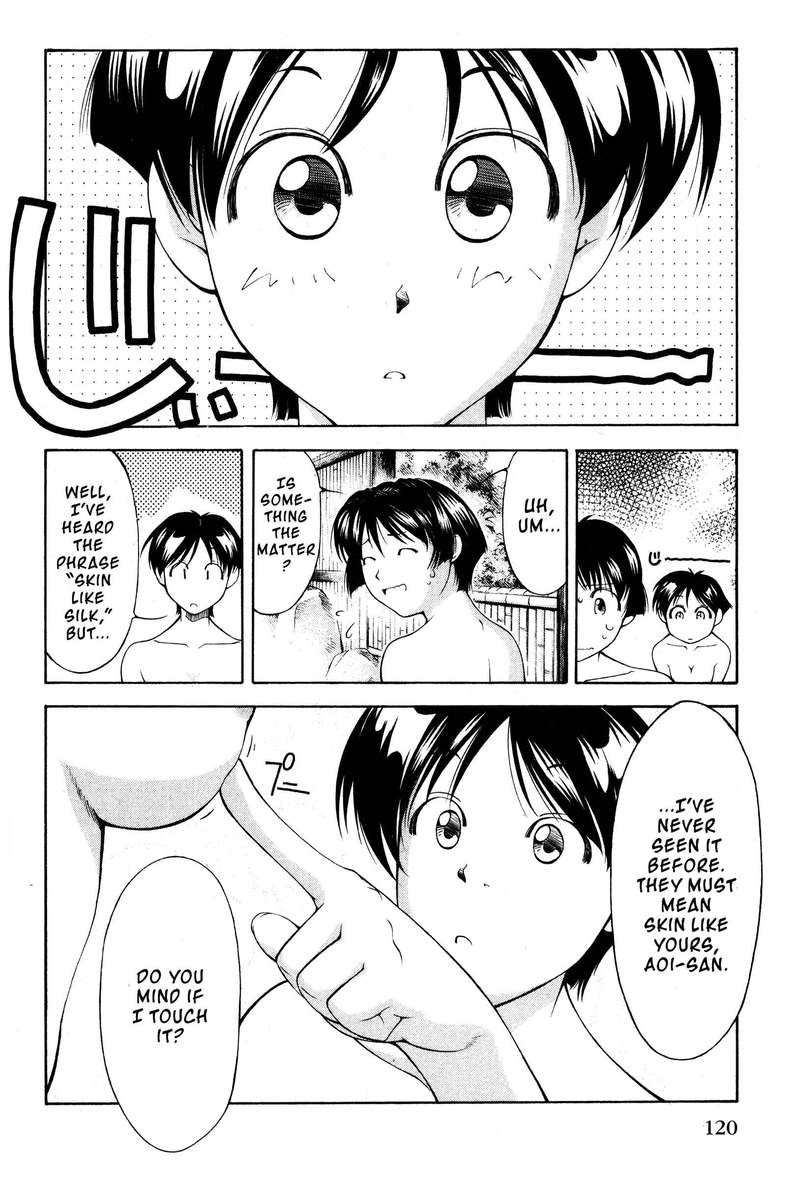 Page 9 Chapter 108 Ai Yori Aoshi