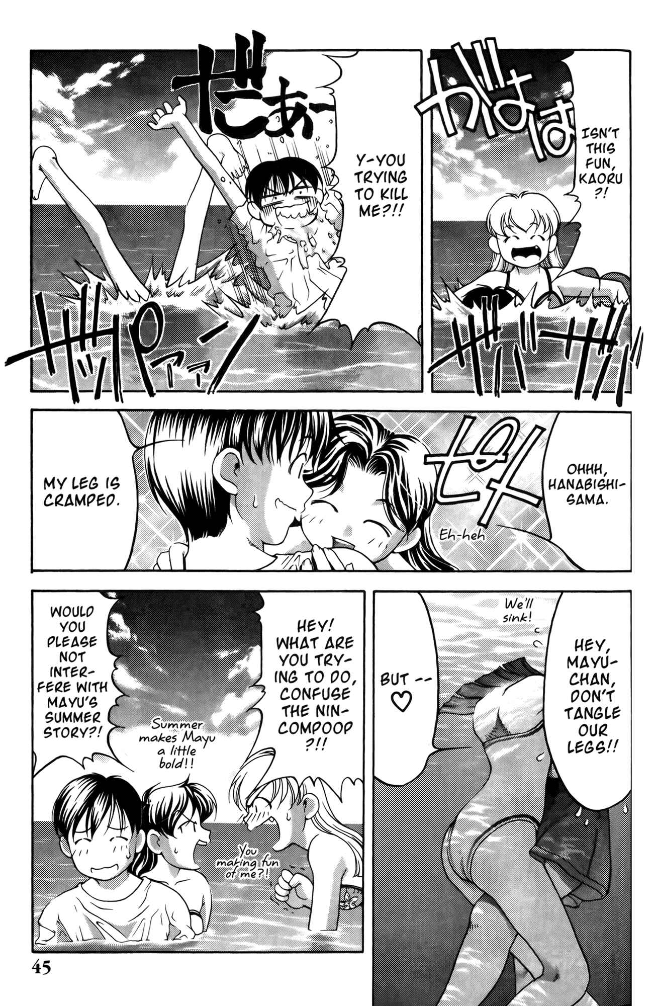 Page 16 Chapter 56 Ai Yori Aoshi