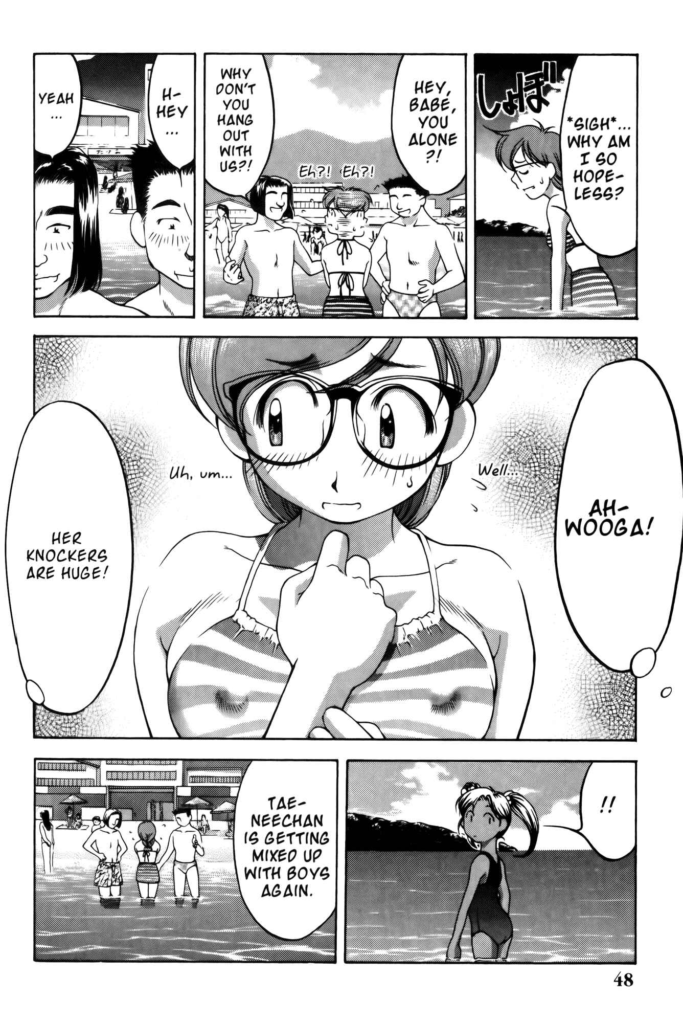 Page 19 Chapter 56 Ai Yori Aoshi