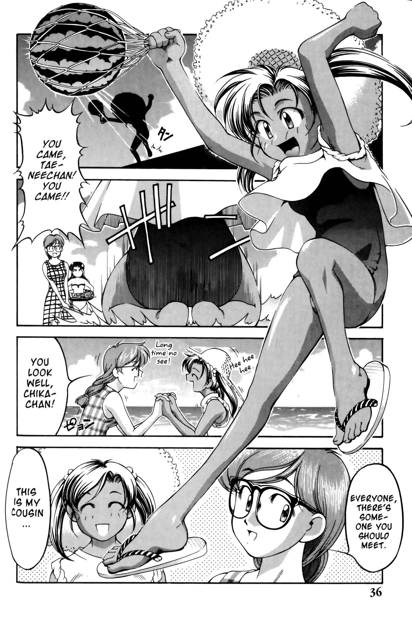 Page 7 Chapter 56 Ai Yori Aoshi