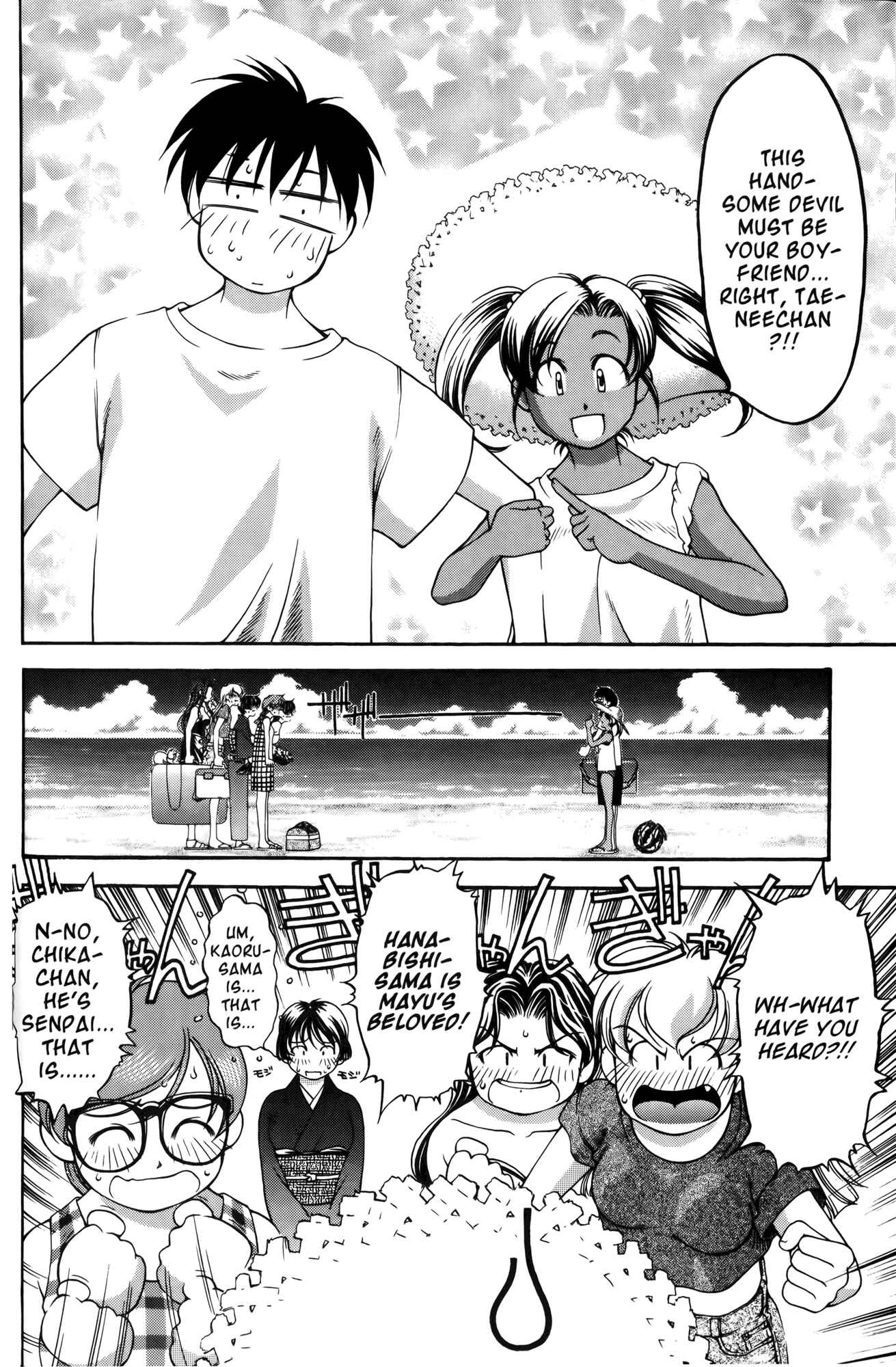 Page 9 Chapter 56 Ai Yori Aoshi