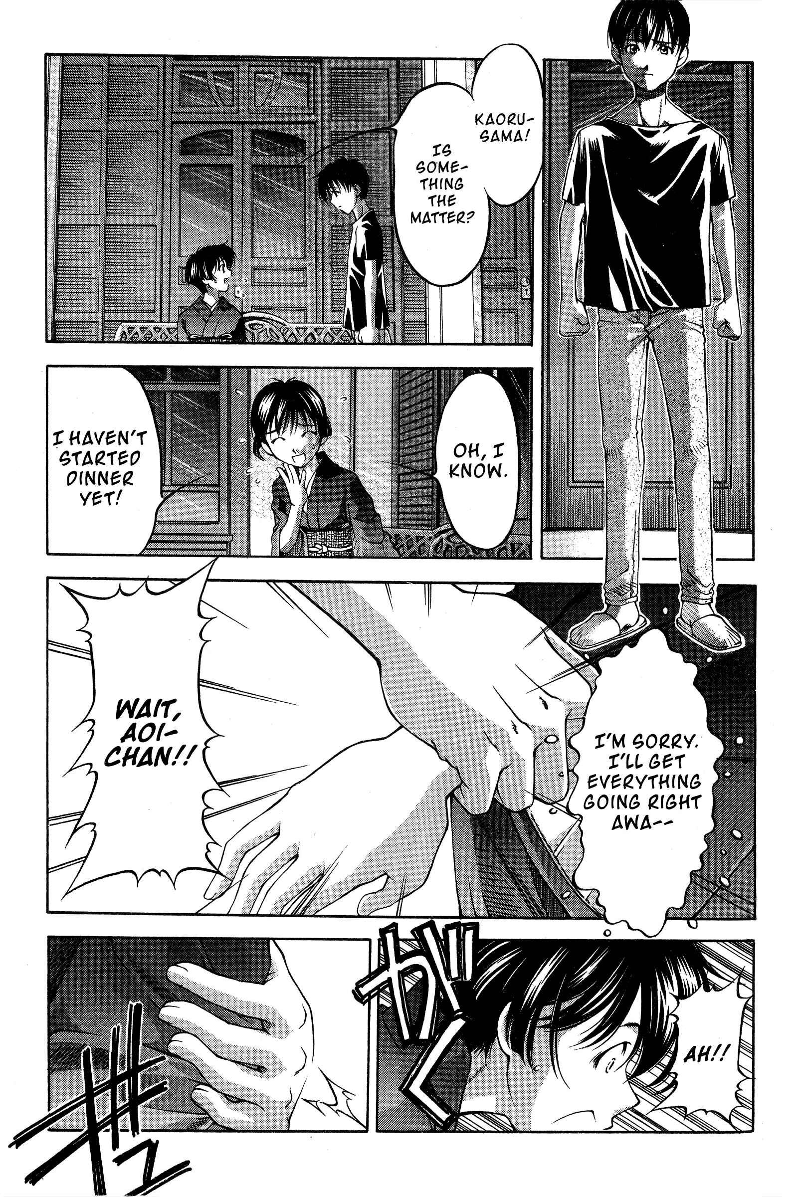 Page 15 Chapter 80 Ai Yori Aoshi