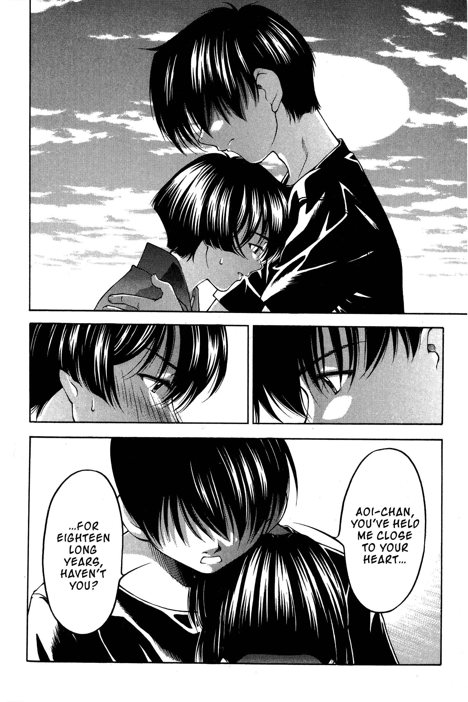 Page 16 Chapter 80 Ai Yori Aoshi