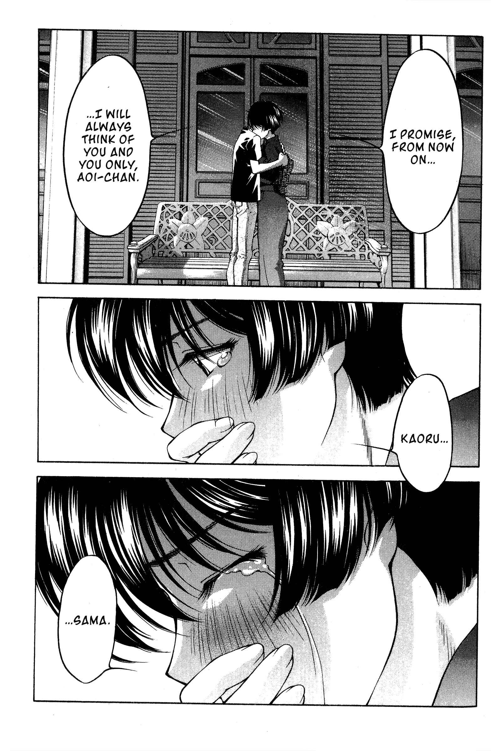 Page 19 Chapter 80 Ai Yori Aoshi