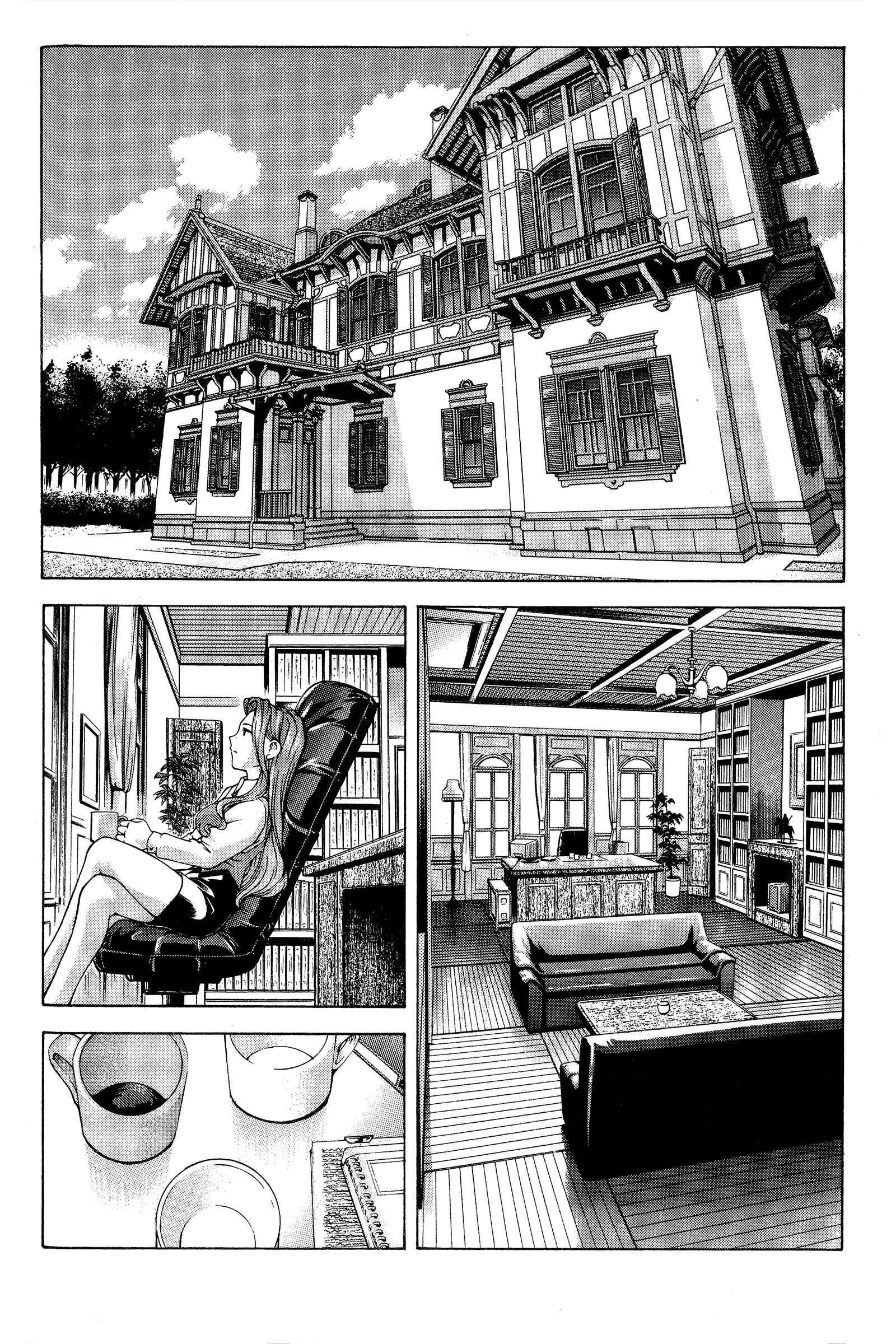 Page 2 Chapter 80 Ai Yori Aoshi