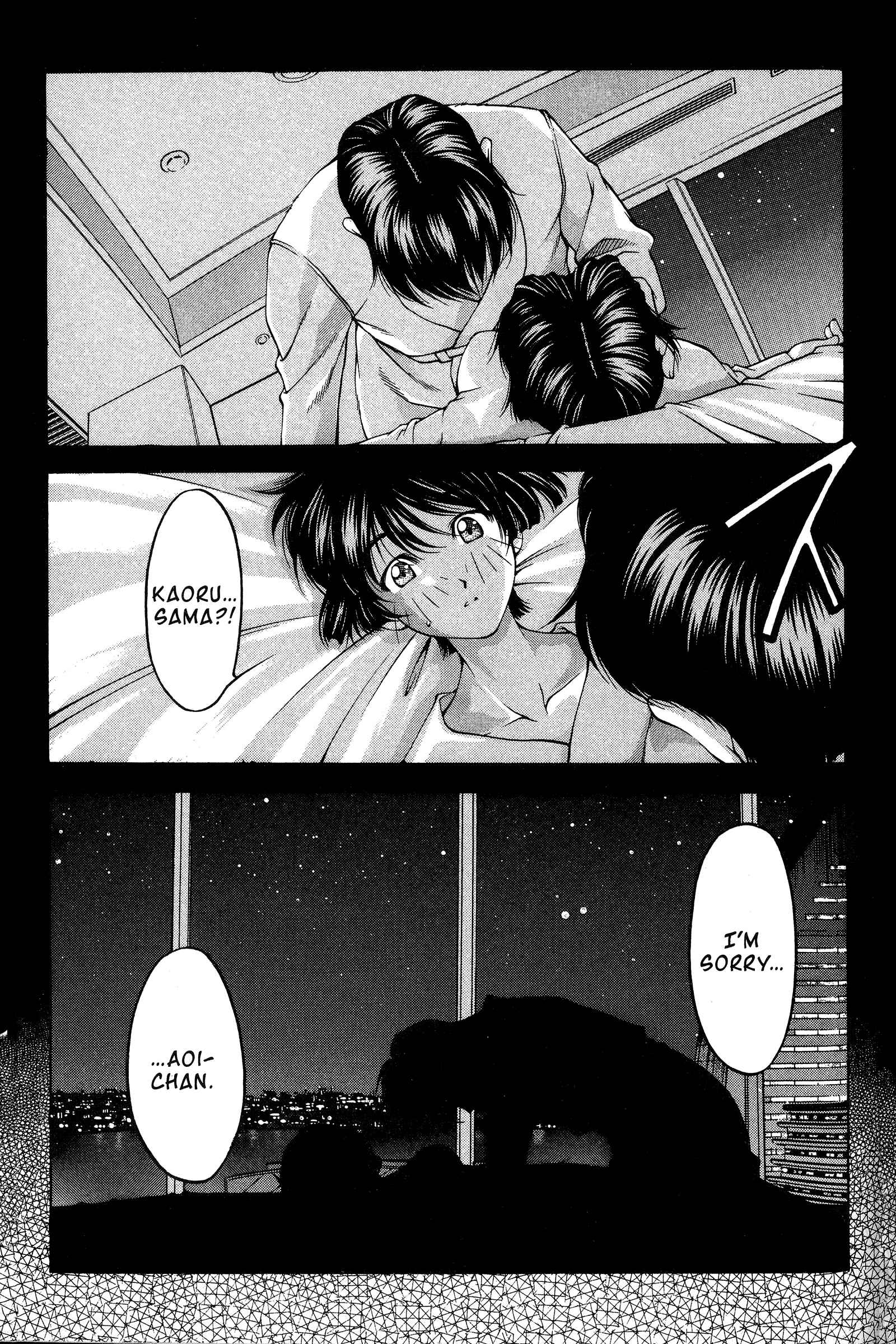 Page 7 Chapter 80 Ai Yori Aoshi