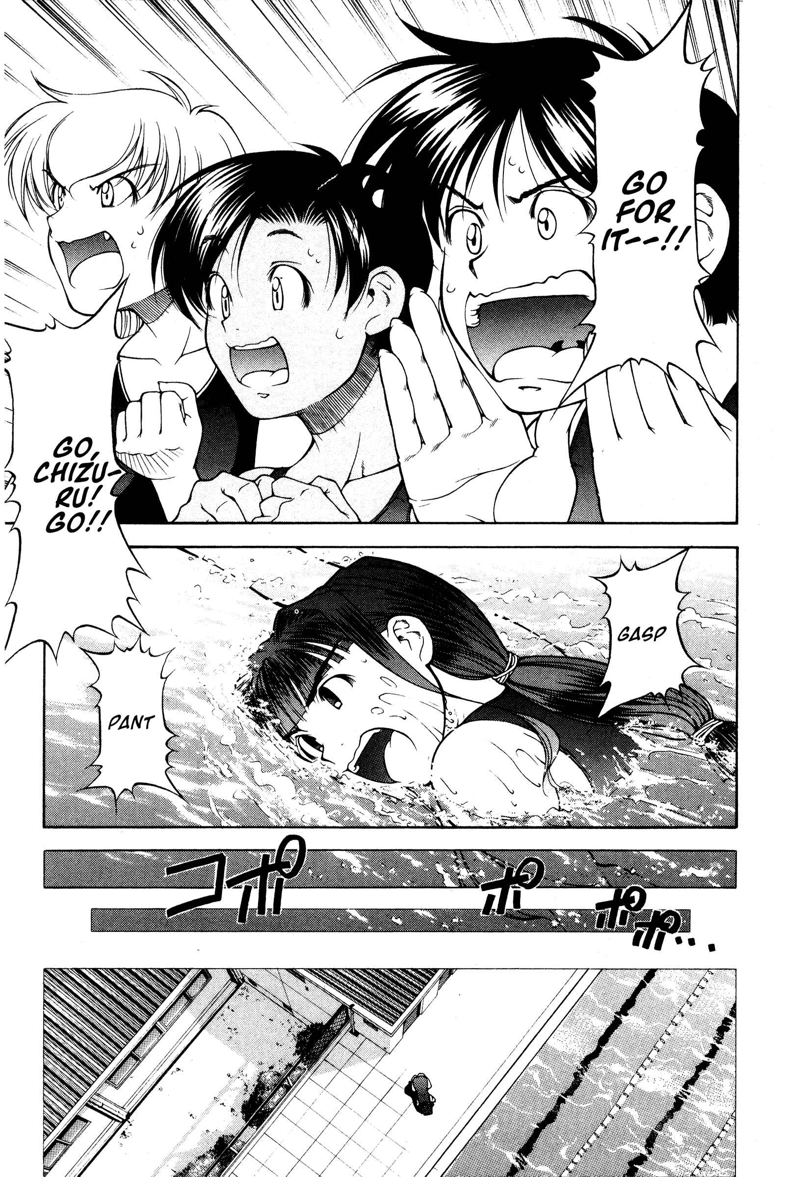 Page 11 Chapter 99 Ai Yori Aoshi