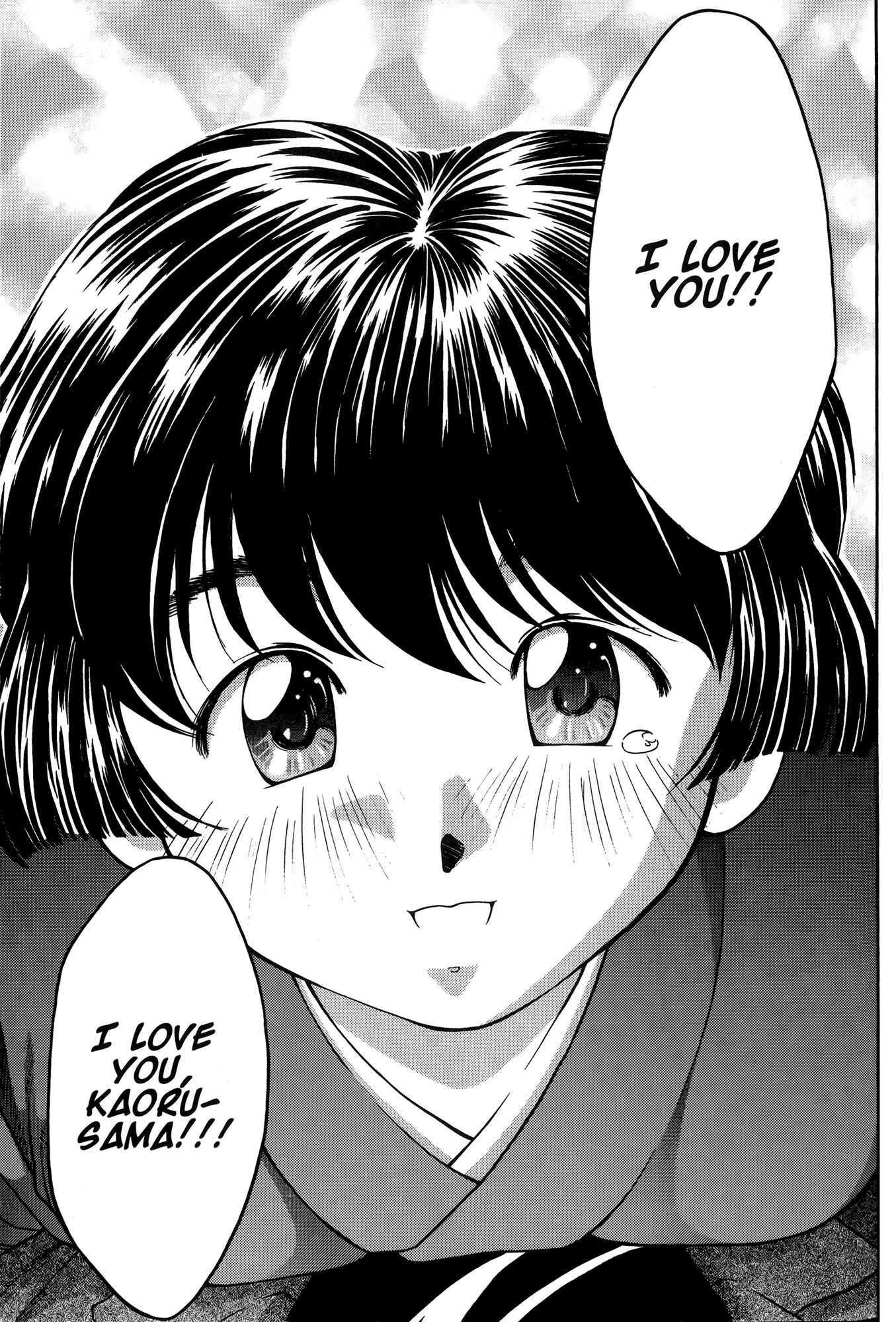 Page 12 Chapter 29 Ai Yori Aoshi